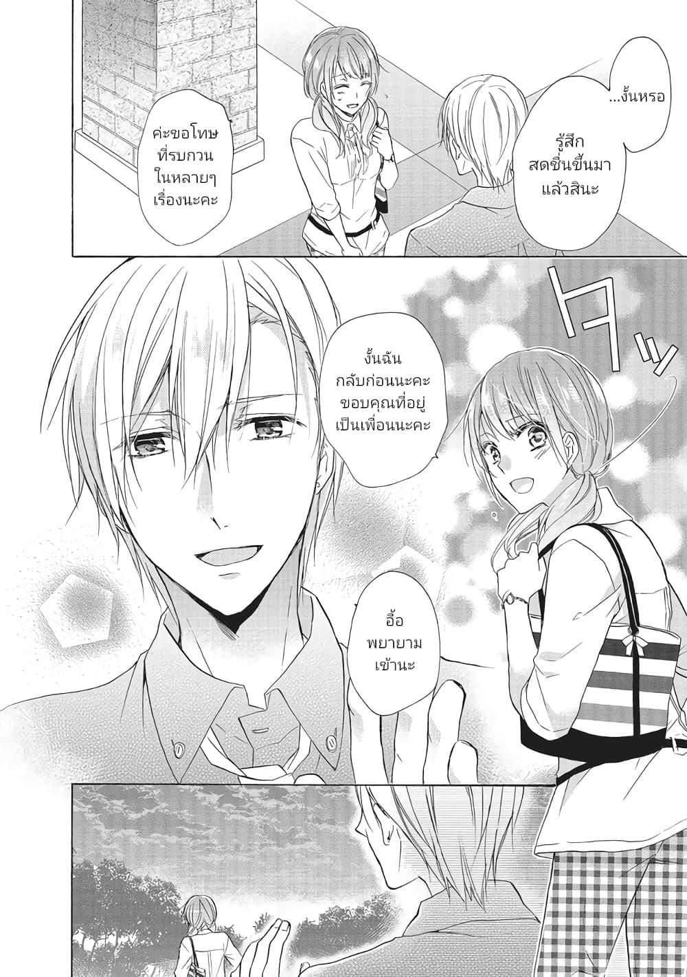 Manga-lc-com อ่านมังงะ อ่านการ์ตูน ออนไลน์ ฟรี Mikansei Lovers ตอนที่ 1 2 3 4 5 6 7 8 9 10 11 12 13 14 ฟรี ไม่มีโฆษณา Manga-lc - อ่าน มังงะ อ่าน การ์ตูน ออนไลน์ อ่านมังงะ ฟรี