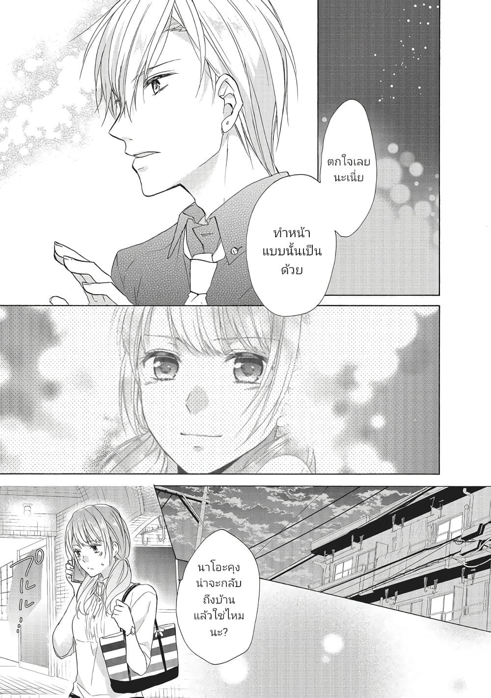 Manga-lc-com อ่านมังงะ อ่านการ์ตูน ออนไลน์ ฟรี Mikansei Lovers ตอนที่ 1 2 3 4 5 6 7 8 9 10 11 12 13 14 ฟรี ไม่มีโฆษณา Manga-lc - อ่าน มังงะ อ่าน การ์ตูน ออนไลน์ อ่านมังงะ ฟรี