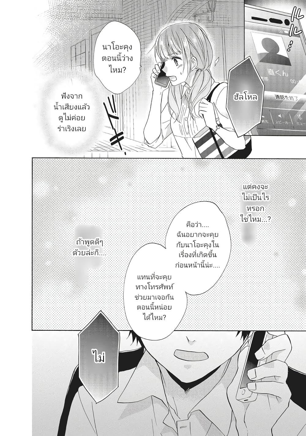 Manga-lc-com อ่านมังงะ อ่านการ์ตูน ออนไลน์ ฟรี Mikansei Lovers ตอนที่ 1 2 3 4 5 6 7 8 9 10 11 12 13 14 ฟรี ไม่มีโฆษณา Manga-lc - อ่าน มังงะ อ่าน การ์ตูน ออนไลน์ อ่านมังงะ ฟรี