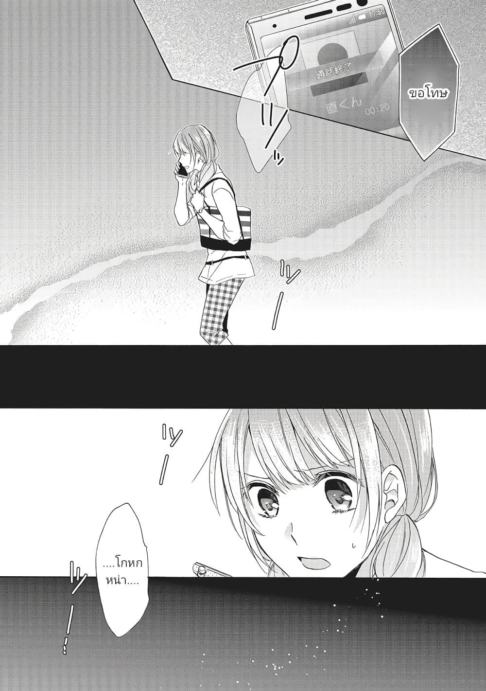 Manga-lc-com อ่านมังงะ อ่านการ์ตูน ออนไลน์ ฟรี Mikansei Lovers ตอนที่ 1 2 3 4 5 6 7 8 9 10 11 12 13 14 ฟรี ไม่มีโฆษณา Manga-lc - อ่าน มังงะ อ่าน การ์ตูน ออนไลน์ อ่านมังงะ ฟรี