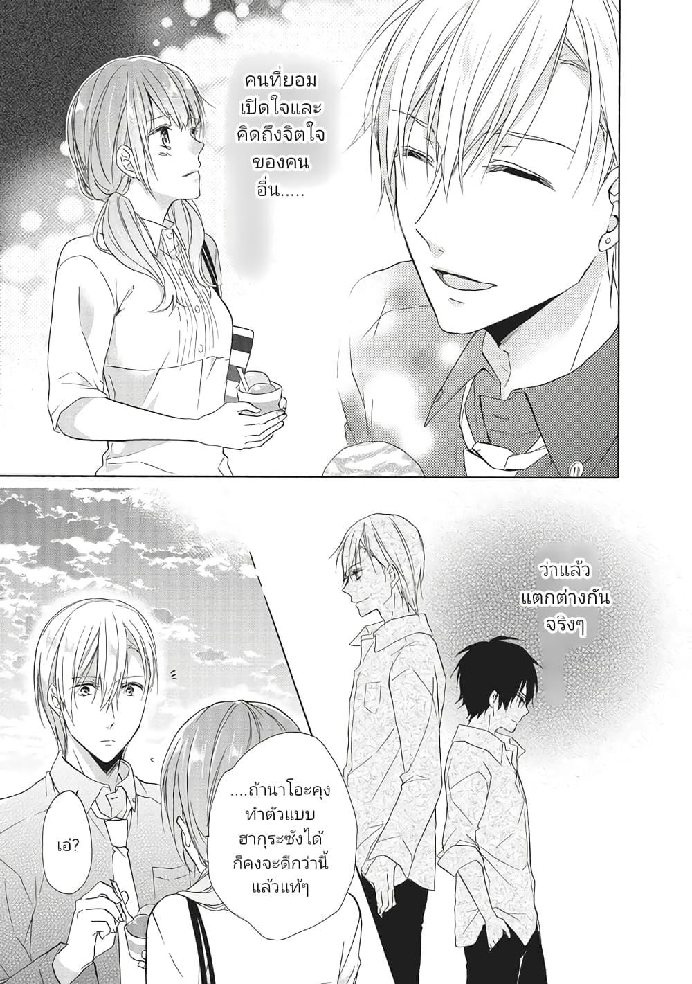 Manga-lc-com อ่านมังงะ อ่านการ์ตูน ออนไลน์ ฟรี Mikansei Lovers ตอนที่ 1 2 3 4 5 6 7 8 9 10 11 12 13 14 ฟรี ไม่มีโฆษณา Manga-lc - อ่าน มังงะ อ่าน การ์ตูน ออนไลน์ อ่านมังงะ ฟรี