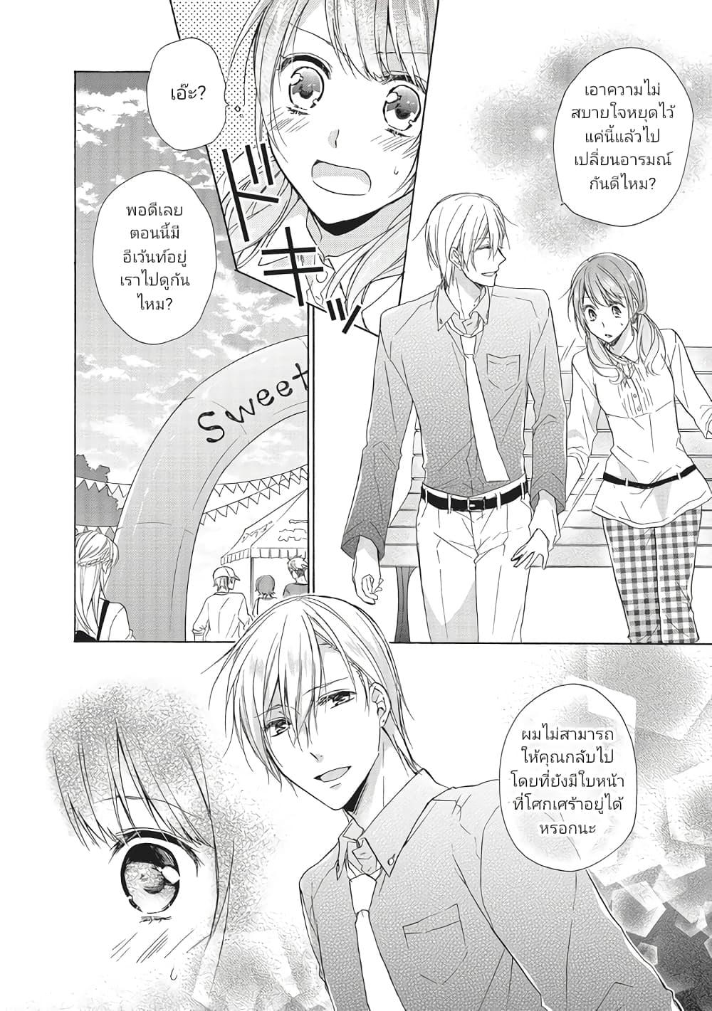 Manga-lc-com อ่านมังงะ อ่านการ์ตูน ออนไลน์ ฟรี Mikansei Lovers ตอนที่ 1 2 3 4 5 6 7 8 9 10 11 12 13 14 ฟรี ไม่มีโฆษณา Manga-lc - อ่าน มังงะ อ่าน การ์ตูน ออนไลน์ อ่านมังงะ ฟรี