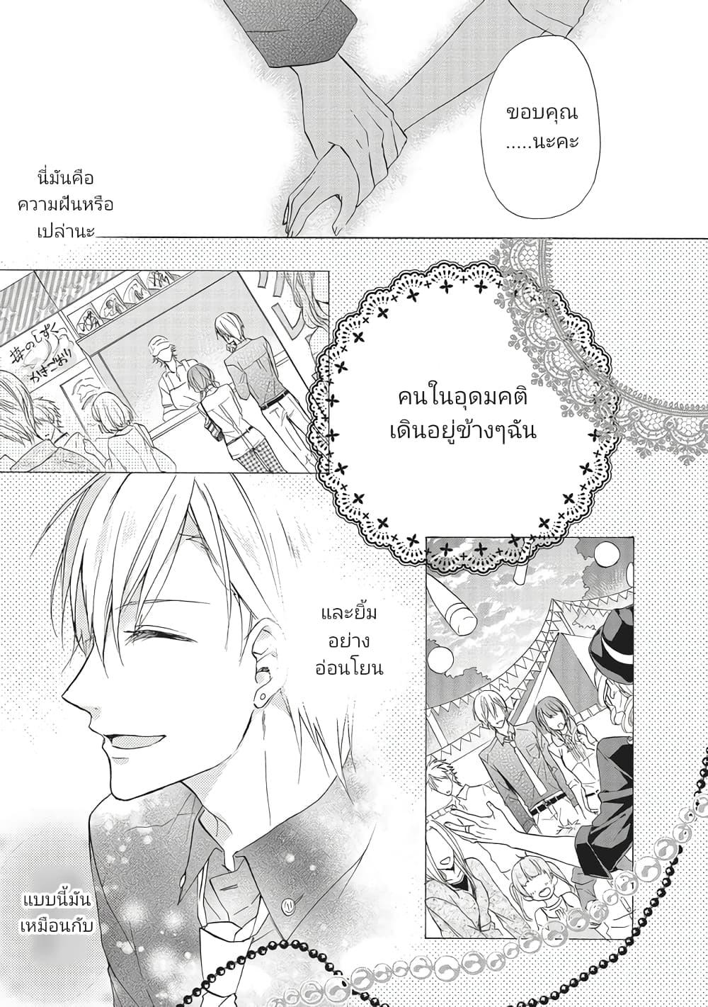 Manga-lc-com อ่านมังงะ อ่านการ์ตูน ออนไลน์ ฟรี Mikansei Lovers ตอนที่ 1 2 3 4 5 6 7 8 9 10 11 12 13 14 ฟรี ไม่มีโฆษณา Manga-lc - อ่าน มังงะ อ่าน การ์ตูน ออนไลน์ อ่านมังงะ ฟรี