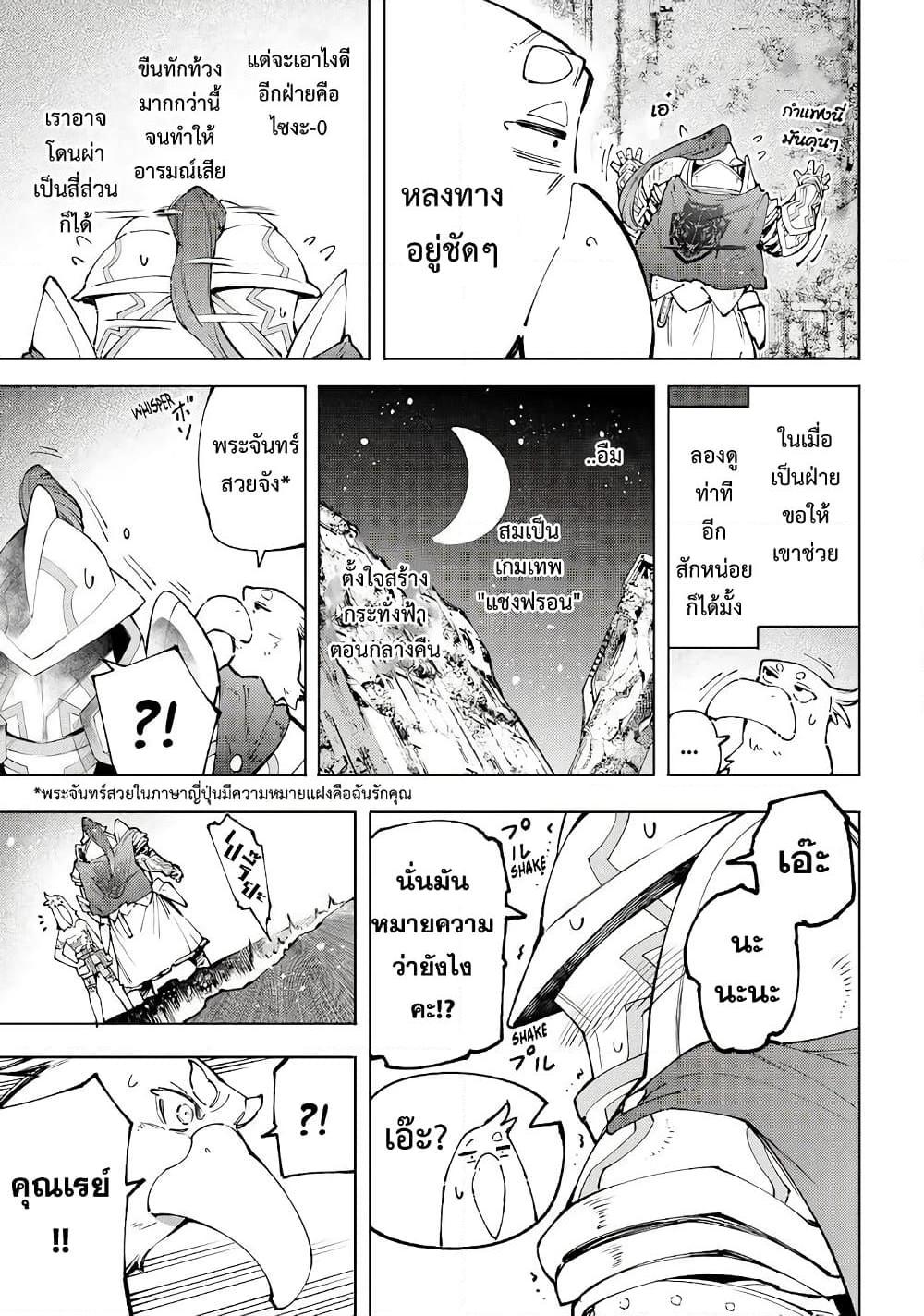 Manga-lc-com อ่านมังงะ อ่านการ์ตูน ออนไลน์ ฟรี Shangri-La Frontier ตอนที่ 1 2 3 4 5 6 7 8 9 10 11 12 13 14 ฟรี ไม่มีโฆษณา Manga-lc - อ่าน มังงะ อ่าน การ์ตูน ออนไลน์ อ่านมังงะ ฟรี