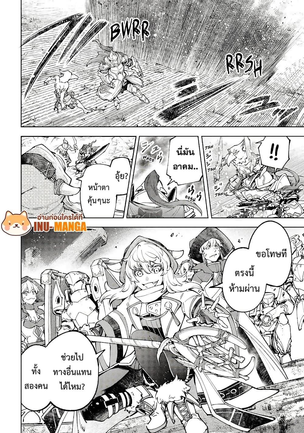 Manga-lc-com อ่านมังงะ อ่านการ์ตูน ออนไลน์ ฟรี Shangri-La Frontier ตอนที่ 1 2 3 4 5 6 7 8 9 10 11 12 13 14 ฟรี ไม่มีโฆษณา Manga-lc - อ่าน มังงะ อ่าน การ์ตูน ออนไลน์ อ่านมังงะ ฟรี