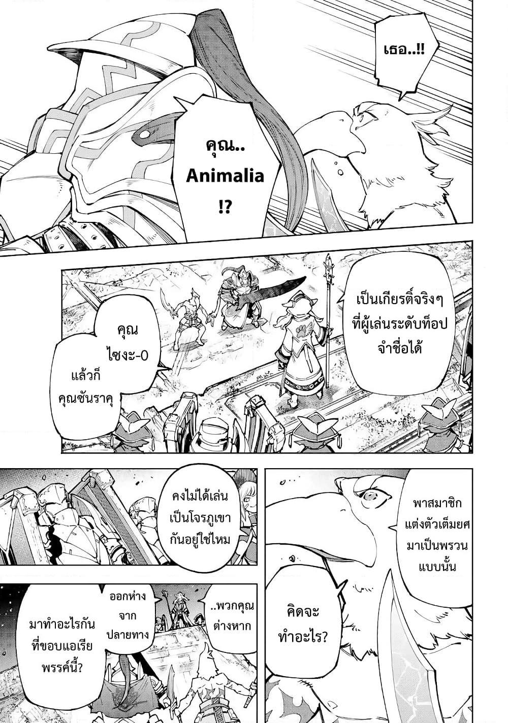 Manga-lc-com อ่านมังงะ อ่านการ์ตูน ออนไลน์ ฟรี Shangri-La Frontier ตอนที่ 1 2 3 4 5 6 7 8 9 10 11 12 13 14 ฟรี ไม่มีโฆษณา Manga-lc - อ่าน มังงะ อ่าน การ์ตูน ออนไลน์ อ่านมังงะ ฟรี
