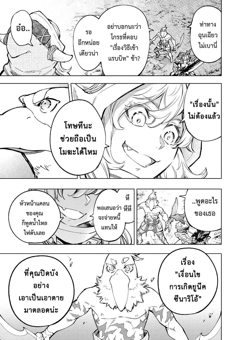 Manga-lc-com อ่านมังงะ อ่านการ์ตูน ออนไลน์ ฟรี Shangri-La Frontier ตอนที่ 1 2 3 4 5 6 7 8 9 10 11 12 13 14 ฟรี ไม่มีโฆษณา Manga-lc - อ่าน มังงะ อ่าน การ์ตูน ออนไลน์ อ่านมังงะ ฟรี