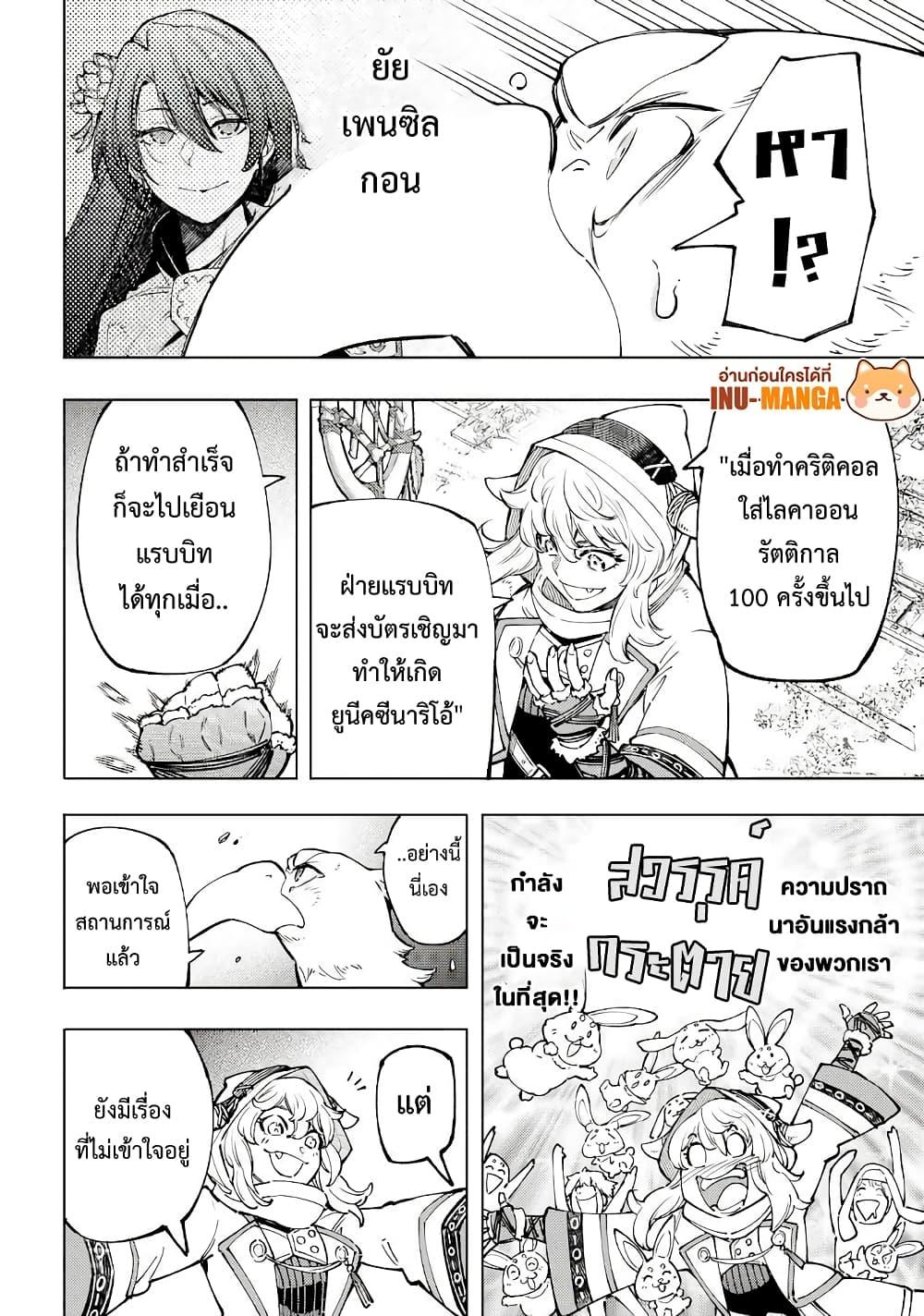 Manga-lc-com อ่านมังงะ อ่านการ์ตูน ออนไลน์ ฟรี Shangri-La Frontier ตอนที่ 1 2 3 4 5 6 7 8 9 10 11 12 13 14 ฟรี ไม่มีโฆษณา Manga-lc - อ่าน มังงะ อ่าน การ์ตูน ออนไลน์ อ่านมังงะ ฟรี