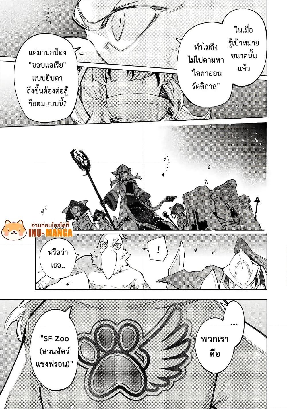 Manga-lc-com อ่านมังงะ อ่านการ์ตูน ออนไลน์ ฟรี Shangri-La Frontier ตอนที่ 1 2 3 4 5 6 7 8 9 10 11 12 13 14 ฟรี ไม่มีโฆษณา Manga-lc - อ่าน มังงะ อ่าน การ์ตูน ออนไลน์ อ่านมังงะ ฟรี