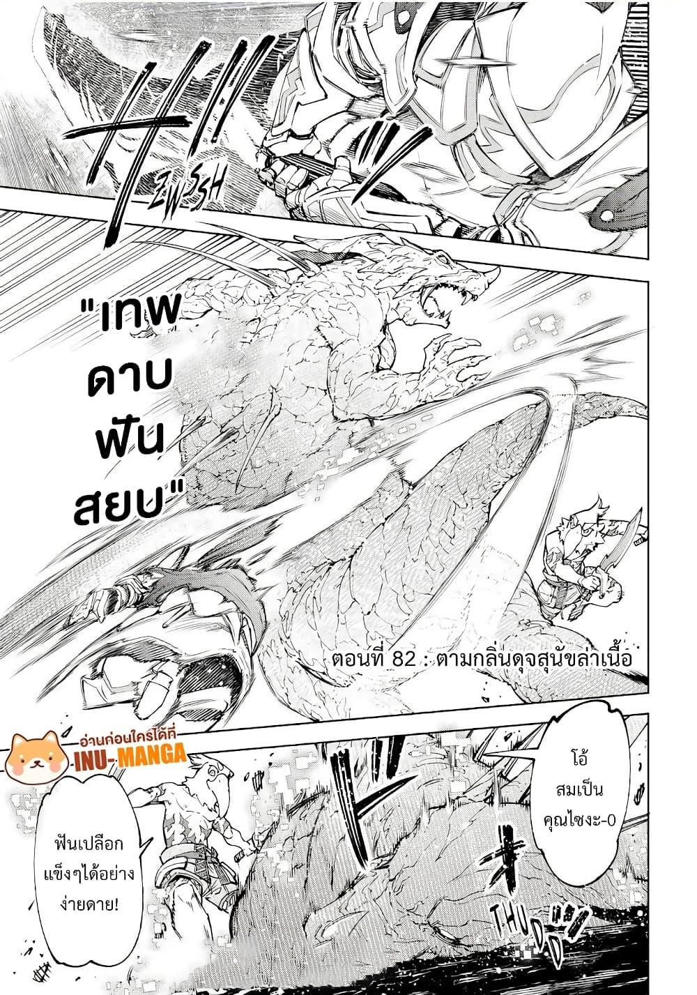 Manga-lc-com อ่านมังงะ อ่านการ์ตูน ออนไลน์ ฟรี Shangri-La Frontier ตอนที่ 1 2 3 4 5 6 7 8 9 10 11 12 13 14 ฟรี ไม่มีโฆษณา Manga-lc - อ่าน มังงะ อ่าน การ์ตูน ออนไลน์ อ่านมังงะ ฟรี