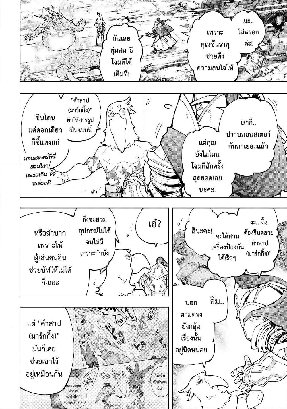 Manga-lc-com อ่านมังงะ อ่านการ์ตูน ออนไลน์ ฟรี Shangri-La Frontier ตอนที่ 1 2 3 4 5 6 7 8 9 10 11 12 13 14 ฟรี ไม่มีโฆษณา Manga-lc - อ่าน มังงะ อ่าน การ์ตูน ออนไลน์ อ่านมังงะ ฟรี