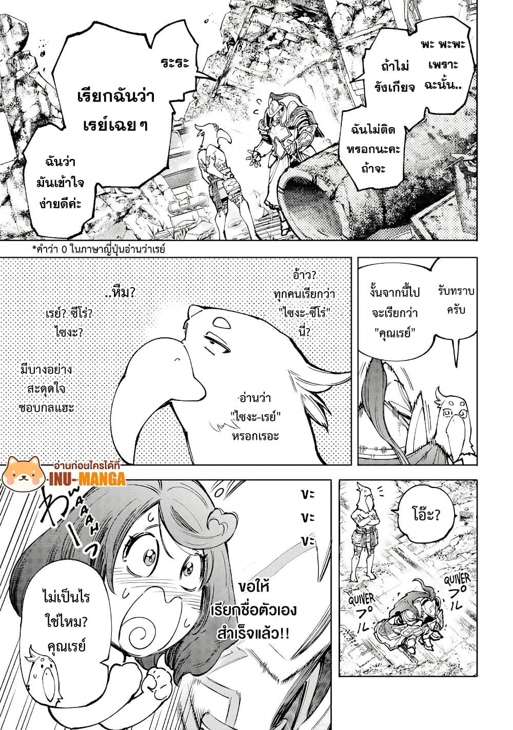 Manga-lc-com อ่านมังงะ อ่านการ์ตูน ออนไลน์ ฟรี Shangri-La Frontier ตอนที่ 1 2 3 4 5 6 7 8 9 10 11 12 13 14 ฟรี ไม่มีโฆษณา Manga-lc - อ่าน มังงะ อ่าน การ์ตูน ออนไลน์ อ่านมังงะ ฟรี