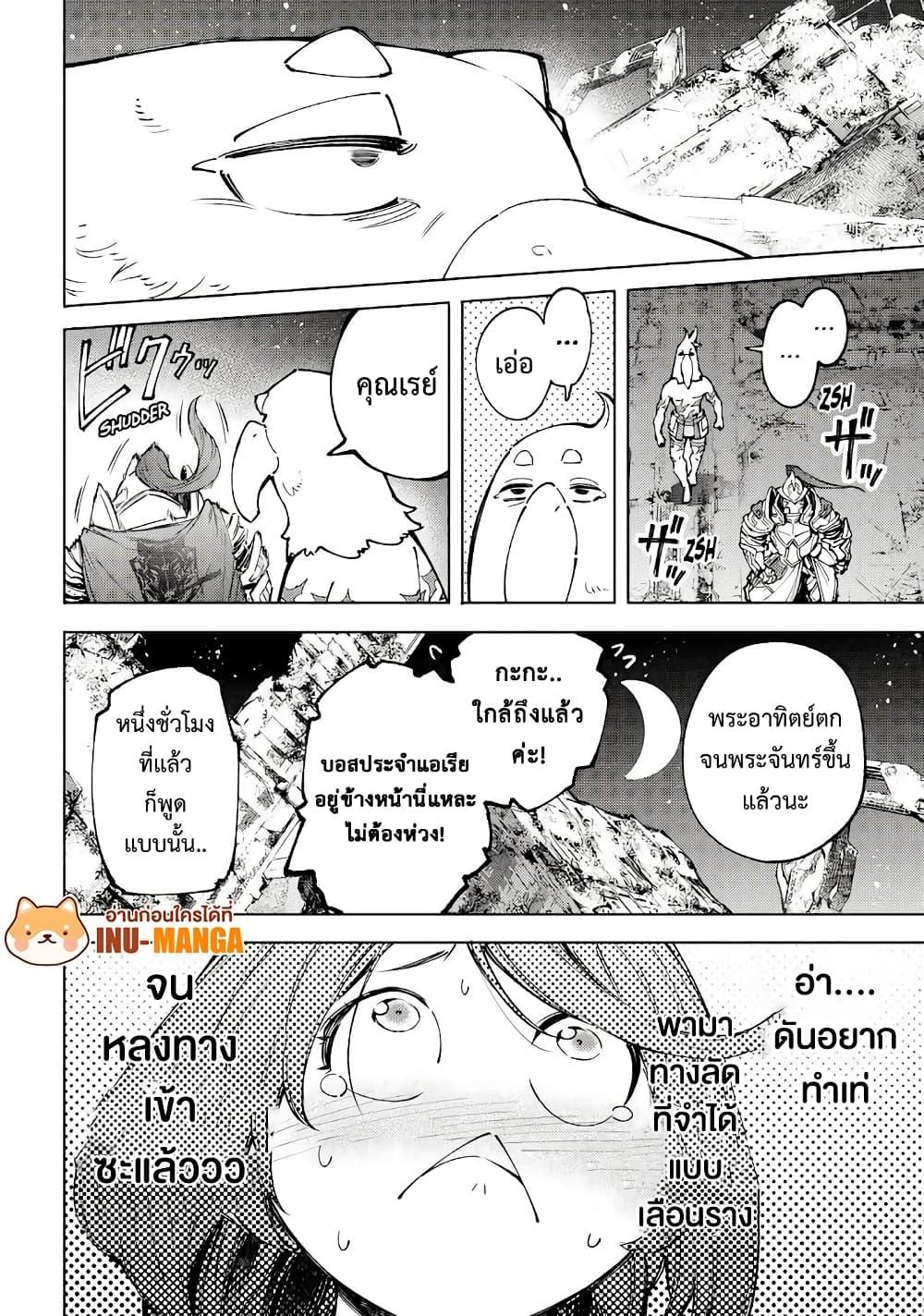 Manga-lc-com อ่านมังงะ อ่านการ์ตูน ออนไลน์ ฟรี Shangri-La Frontier ตอนที่ 1 2 3 4 5 6 7 8 9 10 11 12 13 14 ฟรี ไม่มีโฆษณา Manga-lc - อ่าน มังงะ อ่าน การ์ตูน ออนไลน์ อ่านมังงะ ฟรี