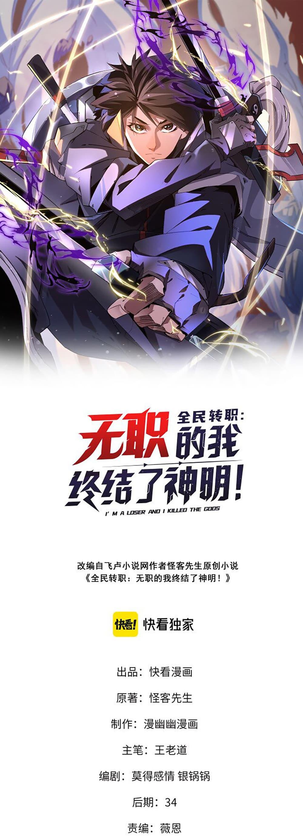 Manga-lc-com อ่านมังงะ อ่านการ์ตูน ออนไลน์ ฟรี Job Changing for the Entire Population The Jobless Me Will Terminate the Gods ตอนที่ 1 2 3 4 5 6 7 8 9 10 11 12 13 14 ฟรี ไม่มีโฆษณา Manga-lc - อ่าน มังงะ อ่าน การ์ตูน ออนไลน์ อ่านมังงะ ฟรี