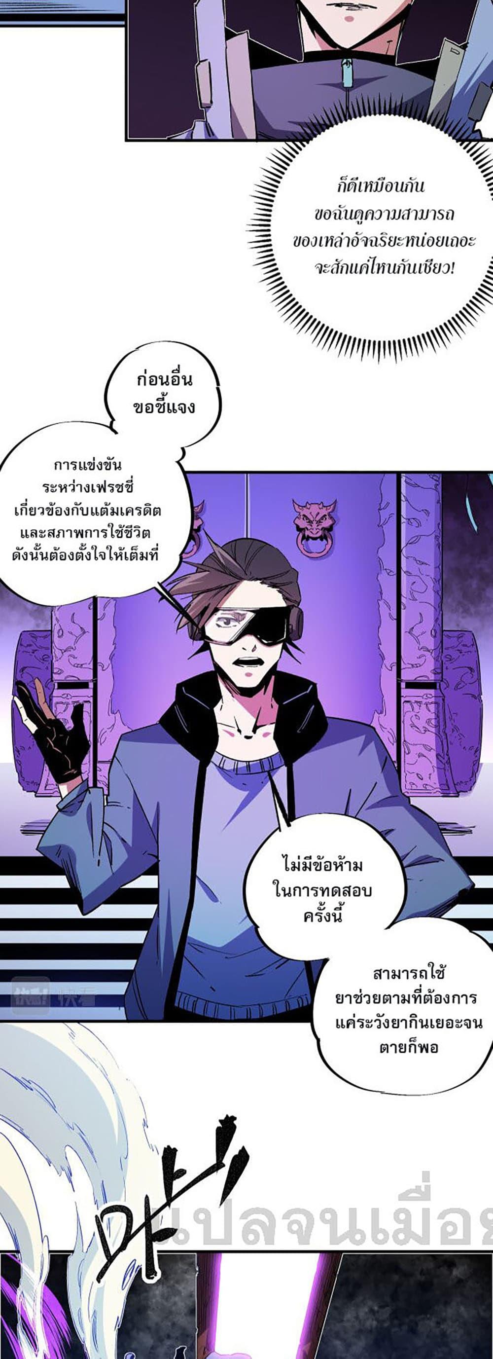 Manga-lc-com อ่านมังงะ อ่านการ์ตูน ออนไลน์ ฟรี Job Changing for the Entire Population The Jobless Me Will Terminate the Gods ตอนที่ 1 2 3 4 5 6 7 8 9 10 11 12 13 14 ฟรี ไม่มีโฆษณา Manga-lc - อ่าน มังงะ อ่าน การ์ตูน ออนไลน์ อ่านมังงะ ฟรี