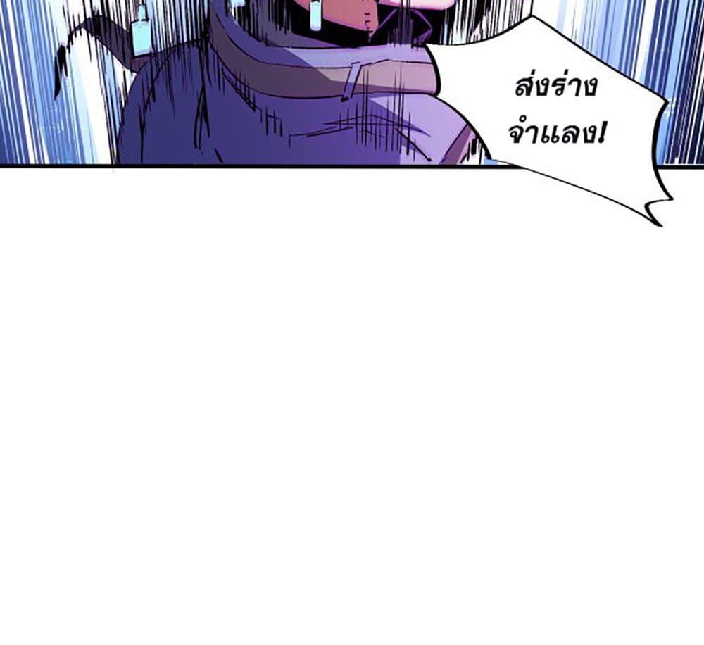 Manga-lc-com อ่านมังงะ อ่านการ์ตูน ออนไลน์ ฟรี Job Changing for the Entire Population The Jobless Me Will Terminate the Gods ตอนที่ 1 2 3 4 5 6 7 8 9 10 11 12 13 14 ฟรี ไม่มีโฆษณา Manga-lc - อ่าน มังงะ อ่าน การ์ตูน ออนไลน์ อ่านมังงะ ฟรี