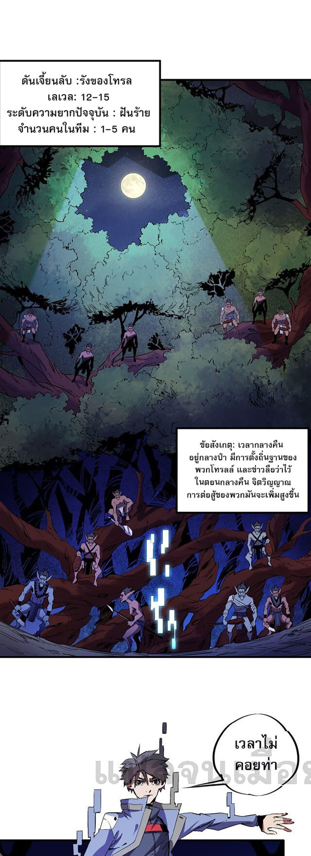 Manga-lc-com อ่านมังงะ อ่านการ์ตูน ออนไลน์ ฟรี Job Changing for the Entire Population The Jobless Me Will Terminate the Gods ตอนที่ 1 2 3 4 5 6 7 8 9 10 11 12 13 14 ฟรี ไม่มีโฆษณา Manga-lc - อ่าน มังงะ อ่าน การ์ตูน ออนไลน์ อ่านมังงะ ฟรี