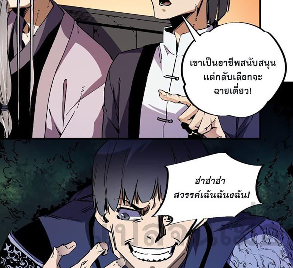 Manga-lc-com อ่านมังงะ อ่านการ์ตูน ออนไลน์ ฟรี Job Changing for the Entire Population The Jobless Me Will Terminate the Gods ตอนที่ 1 2 3 4 5 6 7 8 9 10 11 12 13 14 ฟรี ไม่มีโฆษณา Manga-lc - อ่าน มังงะ อ่าน การ์ตูน ออนไลน์ อ่านมังงะ ฟรี