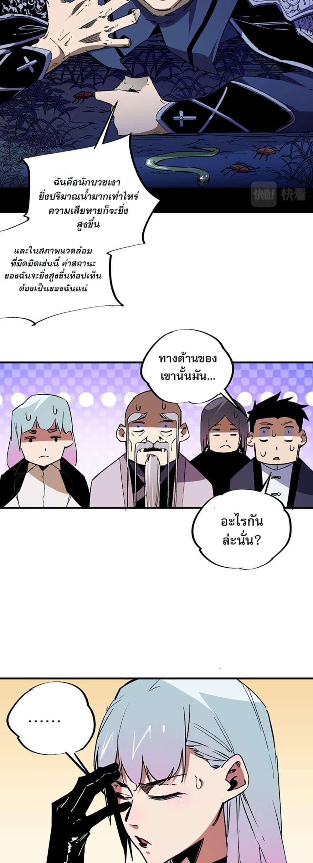 Manga-lc-com อ่านมังงะ อ่านการ์ตูน ออนไลน์ ฟรี Job Changing for the Entire Population The Jobless Me Will Terminate the Gods ตอนที่ 1 2 3 4 5 6 7 8 9 10 11 12 13 14 ฟรี ไม่มีโฆษณา Manga-lc - อ่าน มังงะ อ่าน การ์ตูน ออนไลน์ อ่านมังงะ ฟรี