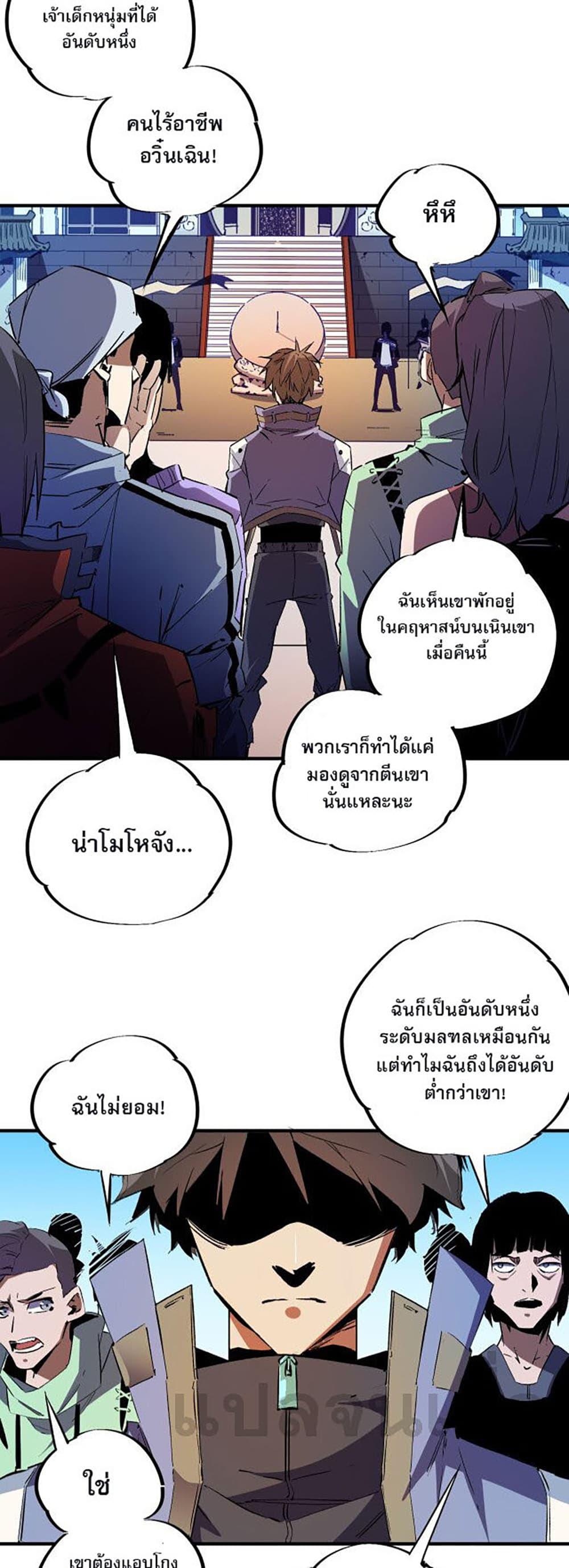 Manga-lc-com อ่านมังงะ อ่านการ์ตูน ออนไลน์ ฟรี Job Changing for the Entire Population The Jobless Me Will Terminate the Gods ตอนที่ 1 2 3 4 5 6 7 8 9 10 11 12 13 14 ฟรี ไม่มีโฆษณา Manga-lc - อ่าน มังงะ อ่าน การ์ตูน ออนไลน์ อ่านมังงะ ฟรี