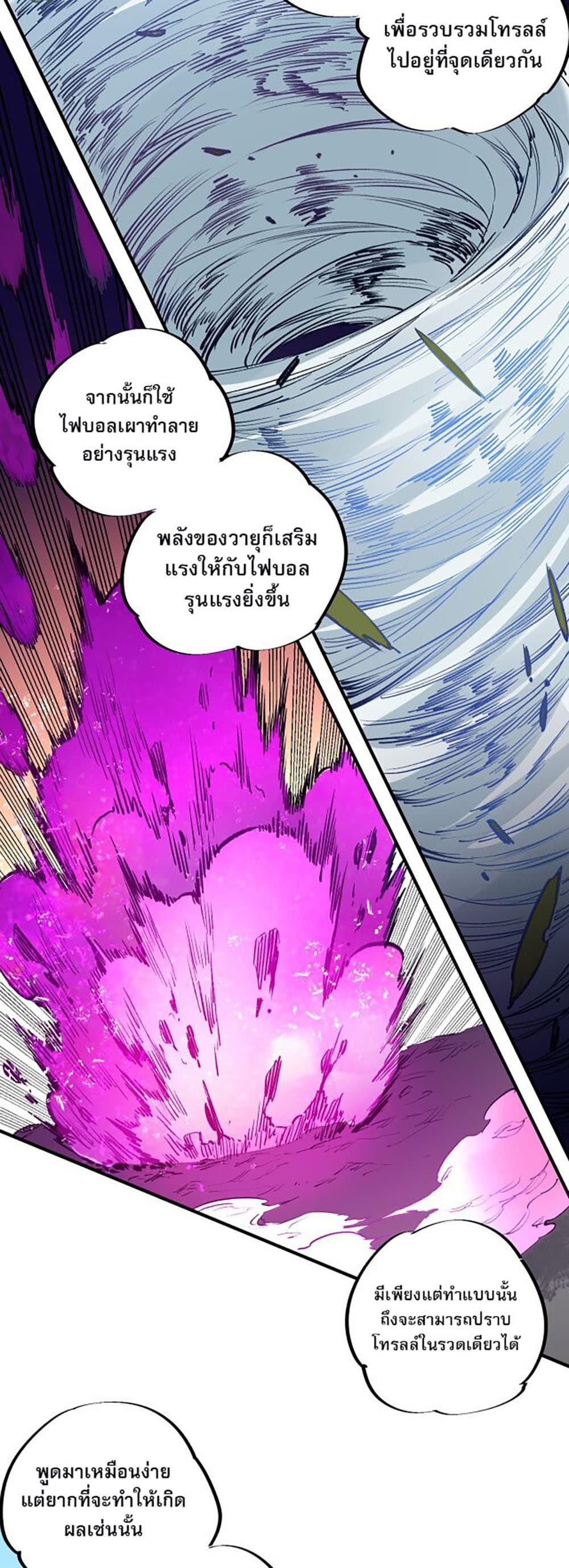Manga-lc-com อ่านมังงะ อ่านการ์ตูน ออนไลน์ ฟรี Job Changing for the Entire Population The Jobless Me Will Terminate the Gods ตอนที่ 1 2 3 4 5 6 7 8 9 10 11 12 13 14 ฟรี ไม่มีโฆษณา Manga-lc - อ่าน มังงะ อ่าน การ์ตูน ออนไลน์ อ่านมังงะ ฟรี