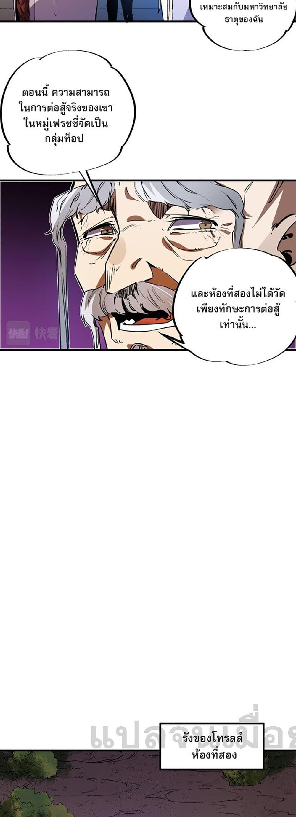 Manga-lc-com อ่านมังงะ อ่านการ์ตูน ออนไลน์ ฟรี Job Changing for the Entire Population The Jobless Me Will Terminate the Gods ตอนที่ 1 2 3 4 5 6 7 8 9 10 11 12 13 14 ฟรี ไม่มีโฆษณา Manga-lc - อ่าน มังงะ อ่าน การ์ตูน ออนไลน์ อ่านมังงะ ฟรี