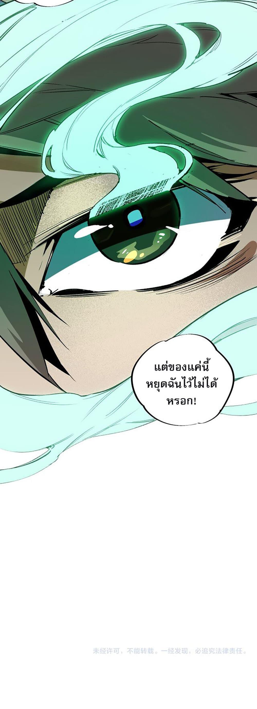 Manga-lc-com อ่านมังงะ อ่านการ์ตูน ออนไลน์ ฟรี Job Changing for the Entire Population The Jobless Me Will Terminate the Gods ตอนที่ 1 2 3 4 5 6 7 8 9 10 11 12 13 14 ฟรี ไม่มีโฆษณา Manga-lc - อ่าน มังงะ อ่าน การ์ตูน ออนไลน์ อ่านมังงะ ฟรี