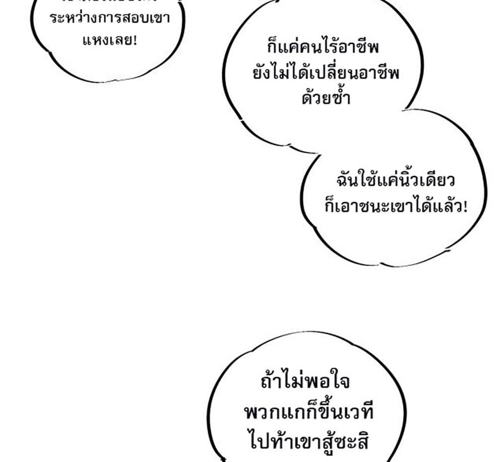 Manga-lc-com อ่านมังงะ อ่านการ์ตูน ออนไลน์ ฟรี Job Changing for the Entire Population The Jobless Me Will Terminate the Gods ตอนที่ 1 2 3 4 5 6 7 8 9 10 11 12 13 14 ฟรี ไม่มีโฆษณา Manga-lc - อ่าน มังงะ อ่าน การ์ตูน ออนไลน์ อ่านมังงะ ฟรี