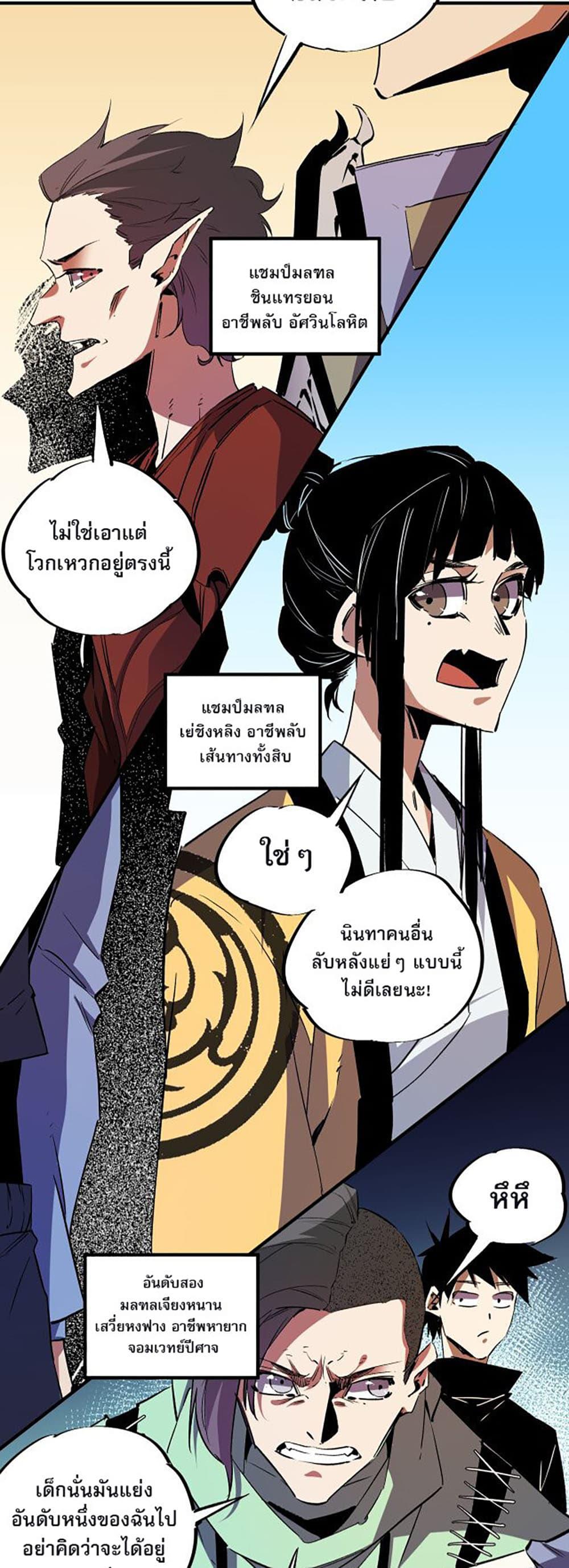 Manga-lc-com อ่านมังงะ อ่านการ์ตูน ออนไลน์ ฟรี Job Changing for the Entire Population The Jobless Me Will Terminate the Gods ตอนที่ 1 2 3 4 5 6 7 8 9 10 11 12 13 14 ฟรี ไม่มีโฆษณา Manga-lc - อ่าน มังงะ อ่าน การ์ตูน ออนไลน์ อ่านมังงะ ฟรี