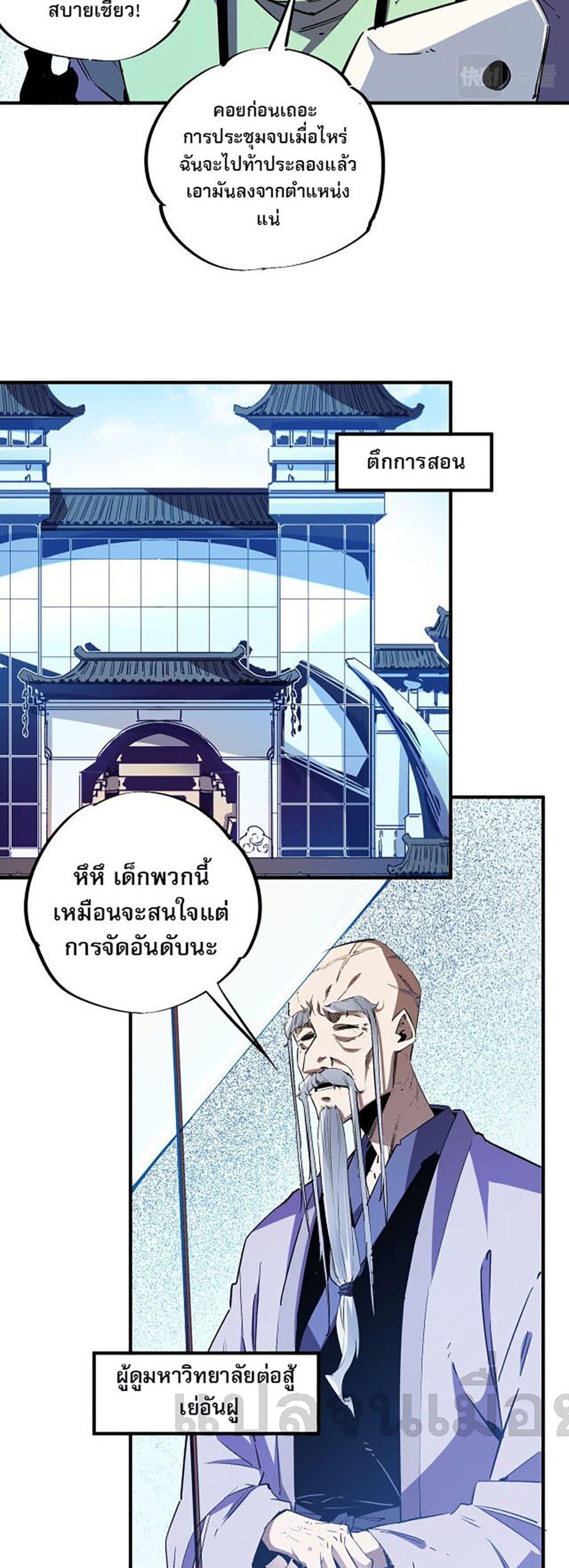 Manga-lc-com อ่านมังงะ อ่านการ์ตูน ออนไลน์ ฟรี Job Changing for the Entire Population The Jobless Me Will Terminate the Gods ตอนที่ 1 2 3 4 5 6 7 8 9 10 11 12 13 14 ฟรี ไม่มีโฆษณา Manga-lc - อ่าน มังงะ อ่าน การ์ตูน ออนไลน์ อ่านมังงะ ฟรี