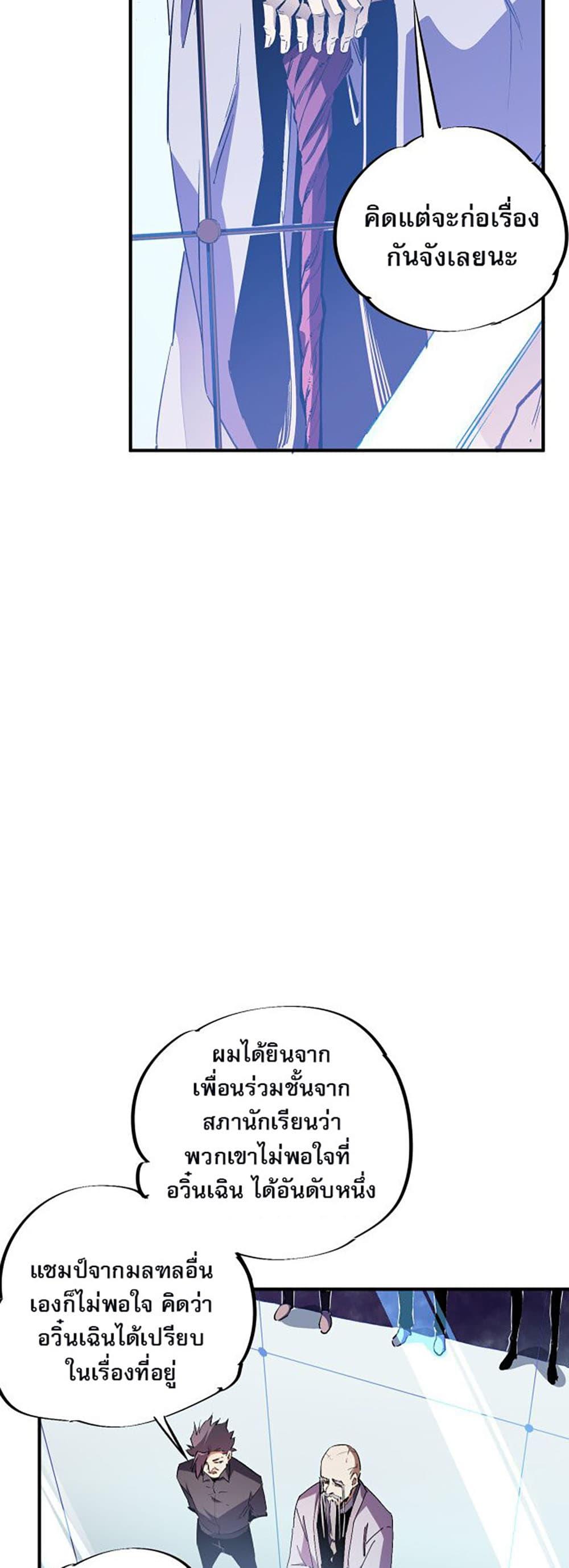 Manga-lc-com อ่านมังงะ อ่านการ์ตูน ออนไลน์ ฟรี Job Changing for the Entire Population The Jobless Me Will Terminate the Gods ตอนที่ 1 2 3 4 5 6 7 8 9 10 11 12 13 14 ฟรี ไม่มีโฆษณา Manga-lc - อ่าน มังงะ อ่าน การ์ตูน ออนไลน์ อ่านมังงะ ฟรี