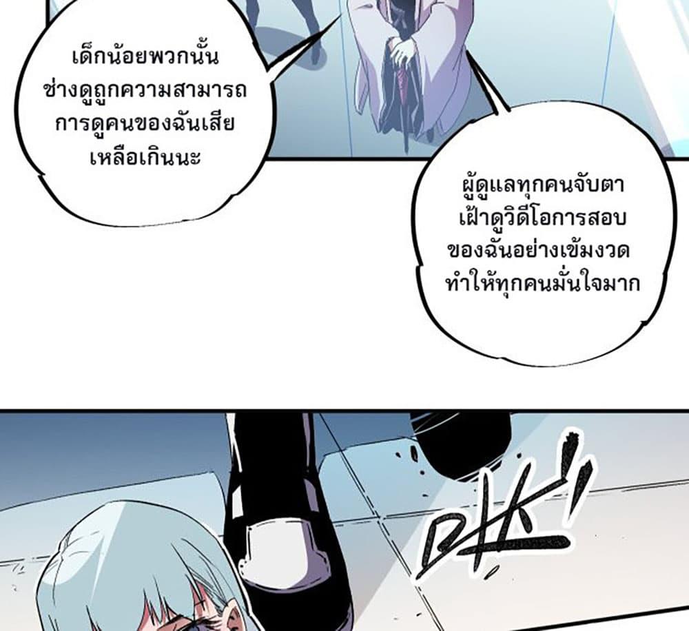 Manga-lc-com อ่านมังงะ อ่านการ์ตูน ออนไลน์ ฟรี Job Changing for the Entire Population The Jobless Me Will Terminate the Gods ตอนที่ 1 2 3 4 5 6 7 8 9 10 11 12 13 14 ฟรี ไม่มีโฆษณา Manga-lc - อ่าน มังงะ อ่าน การ์ตูน ออนไลน์ อ่านมังงะ ฟรี