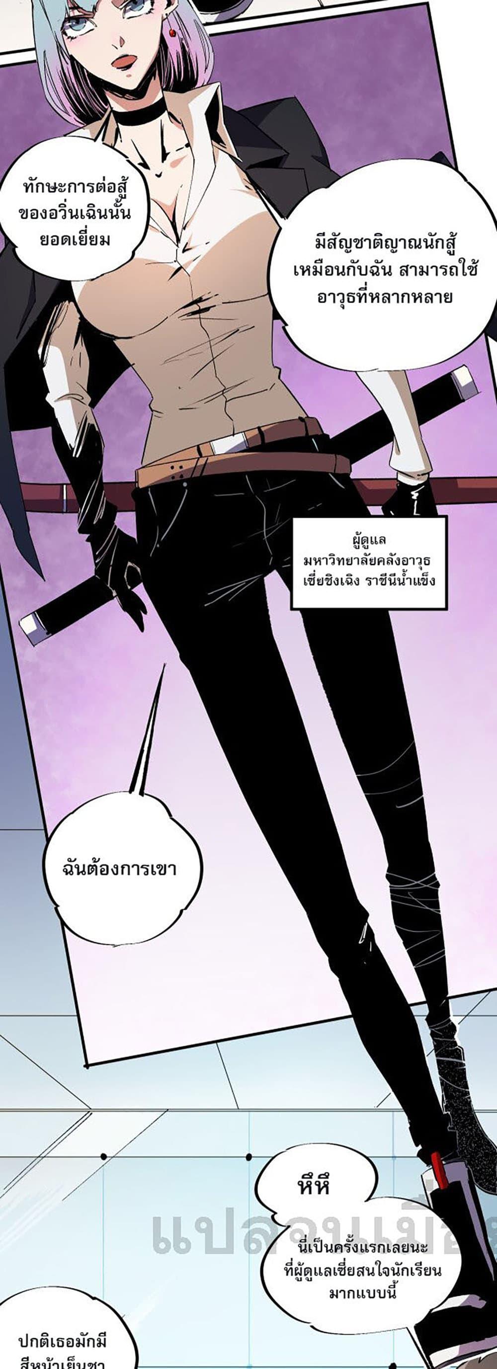 Manga-lc-com อ่านมังงะ อ่านการ์ตูน ออนไลน์ ฟรี Job Changing for the Entire Population The Jobless Me Will Terminate the Gods ตอนที่ 1 2 3 4 5 6 7 8 9 10 11 12 13 14 ฟรี ไม่มีโฆษณา Manga-lc - อ่าน มังงะ อ่าน การ์ตูน ออนไลน์ อ่านมังงะ ฟรี