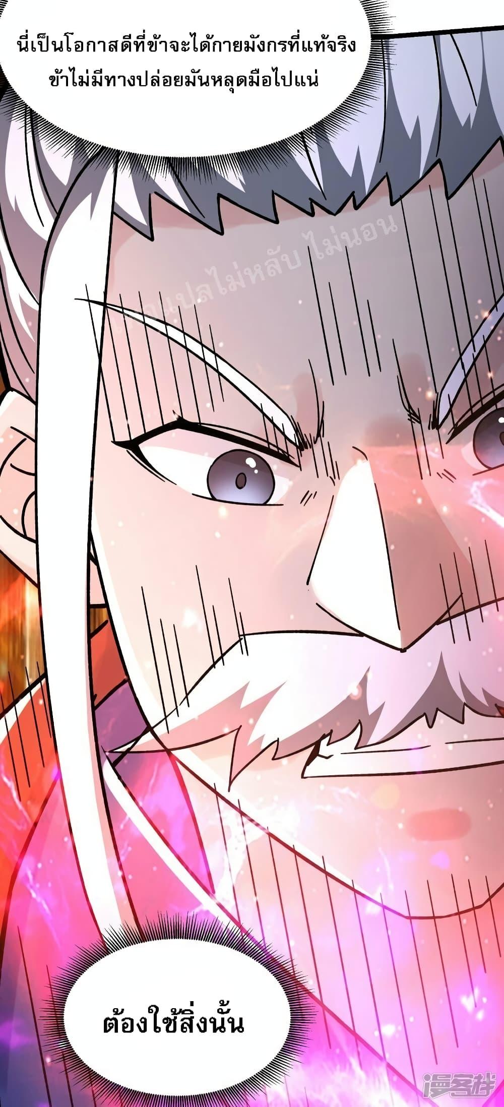 Manga-lc-com อ่านมังงะ อ่านการ์ตูน ออนไลน์ ฟรี My Harem is All Female Students ตอนที่ 1 2 3 4 5 6 7 8 9 10 11 12 13 14 ฟรี ไม่มีโฆษณา Manga-lc - อ่าน มังงะ อ่าน การ์ตูน ออนไลน์ อ่านมังงะ ฟรี