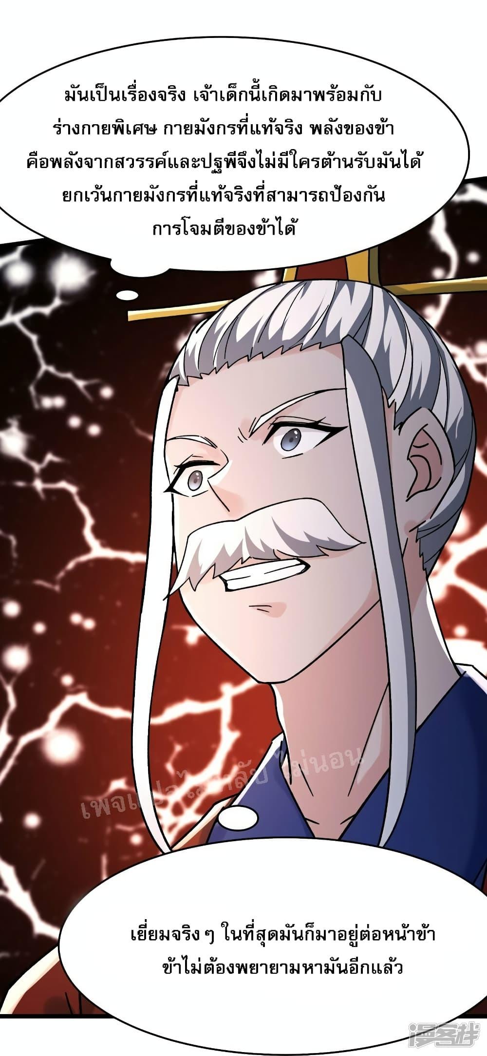 Manga-lc-com อ่านมังงะ อ่านการ์ตูน ออนไลน์ ฟรี My Harem is All Female Students ตอนที่ 1 2 3 4 5 6 7 8 9 10 11 12 13 14 ฟรี ไม่มีโฆษณา Manga-lc - อ่าน มังงะ อ่าน การ์ตูน ออนไลน์ อ่านมังงะ ฟรี