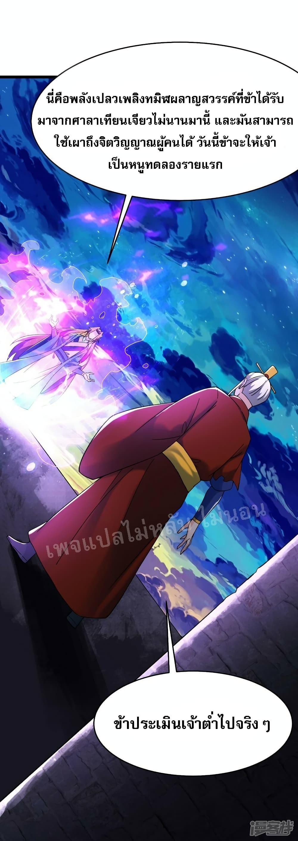 Manga-lc-com อ่านมังงะ อ่านการ์ตูน ออนไลน์ ฟรี My Harem is All Female Students ตอนที่ 1 2 3 4 5 6 7 8 9 10 11 12 13 14 ฟรี ไม่มีโฆษณา Manga-lc - อ่าน มังงะ อ่าน การ์ตูน ออนไลน์ อ่านมังงะ ฟรี
