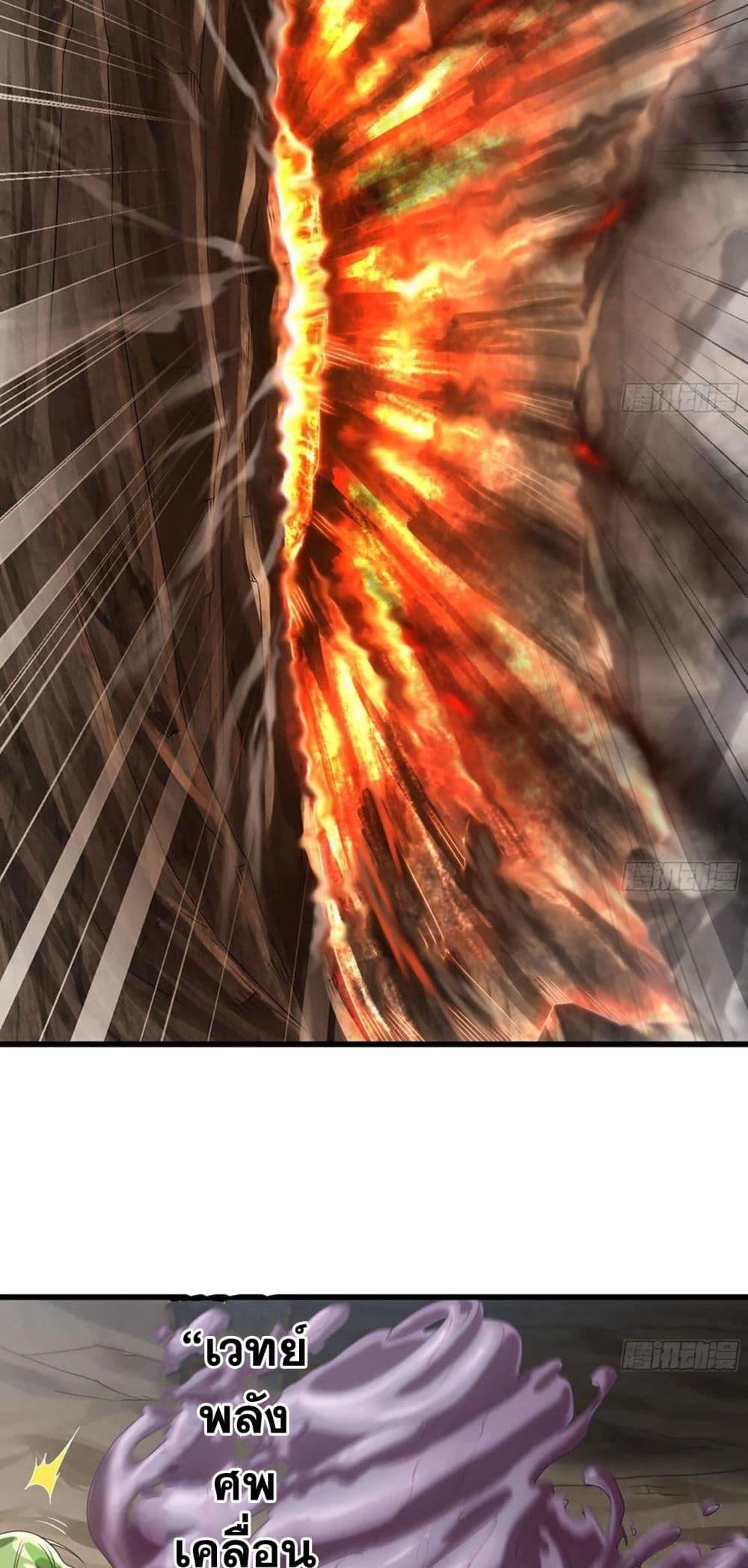 Manga-lc-com อ่านมังงะ อ่านการ์ตูน ออนไลน์ ฟรี My Wife is a Demon Queen ตอนที่ 1 2 3 4 5 6 7 8 9 10 11 12 13 14 ฟรี ไม่มีโฆษณา Manga-lc - อ่าน มังงะ อ่าน การ์ตูน ออนไลน์ อ่านมังงะ ฟรี