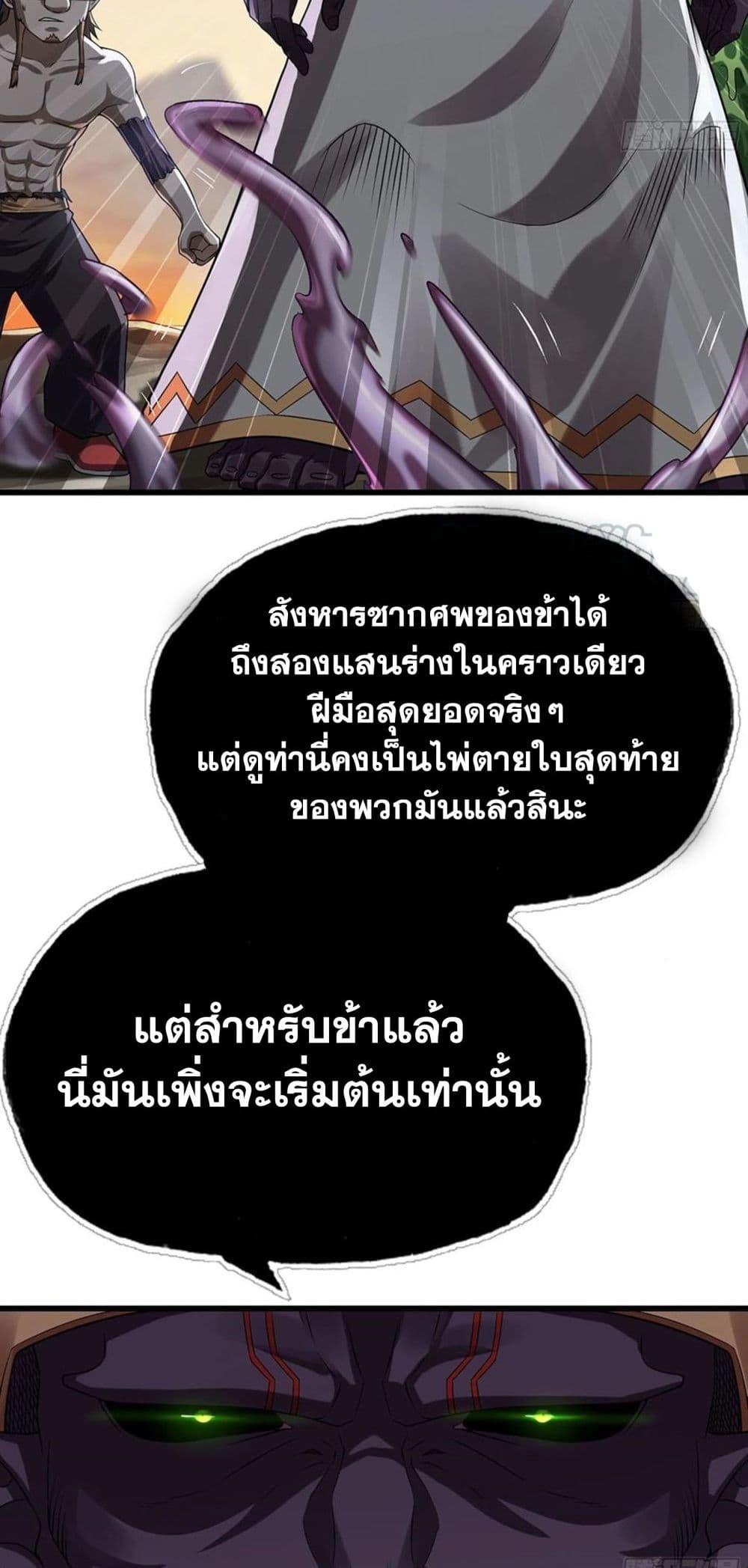 Manga-lc-com อ่านมังงะ อ่านการ์ตูน ออนไลน์ ฟรี My Wife is a Demon Queen ตอนที่ 1 2 3 4 5 6 7 8 9 10 11 12 13 14 ฟรี ไม่มีโฆษณา Manga-lc - อ่าน มังงะ อ่าน การ์ตูน ออนไลน์ อ่านมังงะ ฟรี