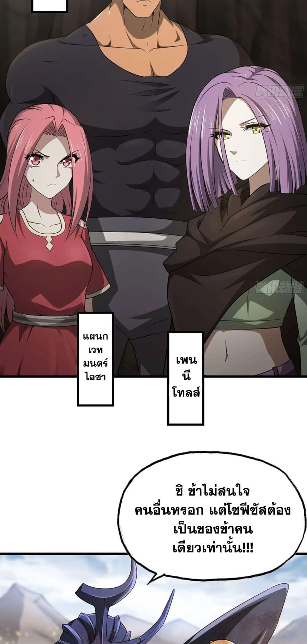 Manga-lc-com อ่านมังงะ อ่านการ์ตูน ออนไลน์ ฟรี My Wife is a Demon Queen ตอนที่ 1 2 3 4 5 6 7 8 9 10 11 12 13 14 ฟรี ไม่มีโฆษณา Manga-lc - อ่าน มังงะ อ่าน การ์ตูน ออนไลน์ อ่านมังงะ ฟรี