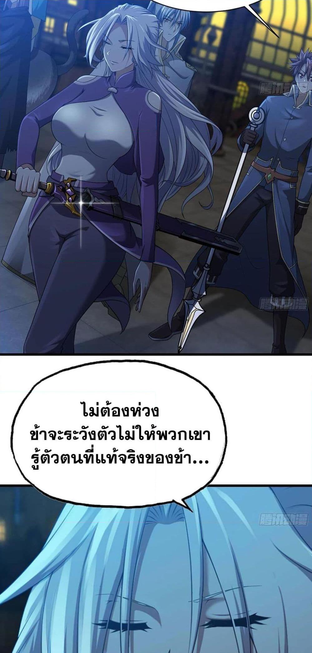 Manga-lc-com อ่านมังงะ อ่านการ์ตูน ออนไลน์ ฟรี My Wife is a Demon Queen ตอนที่ 1 2 3 4 5 6 7 8 9 10 11 12 13 14 ฟรี ไม่มีโฆษณา Manga-lc - อ่าน มังงะ อ่าน การ์ตูน ออนไลน์ อ่านมังงะ ฟรี