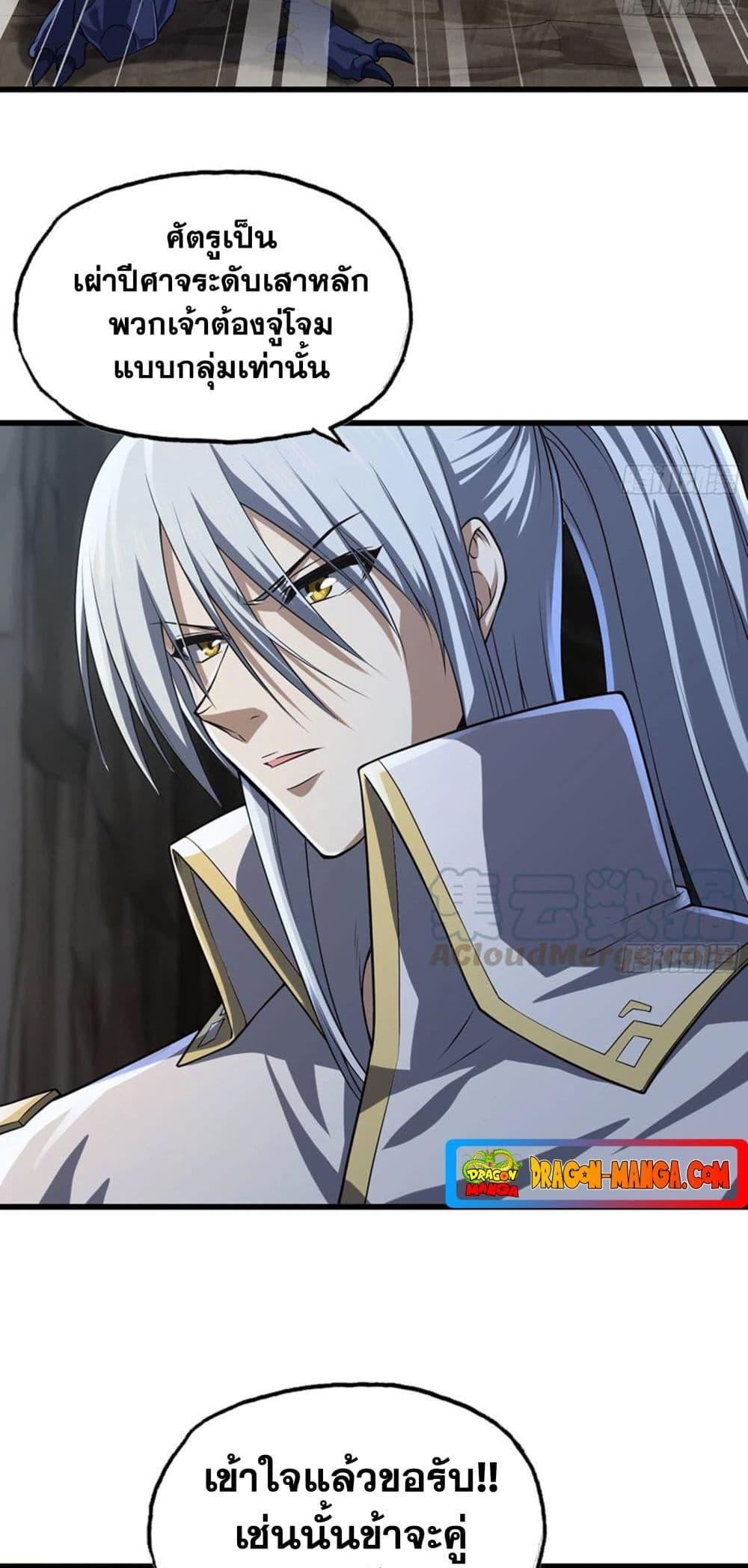 Manga-lc-com อ่านมังงะ อ่านการ์ตูน ออนไลน์ ฟรี My Wife is a Demon Queen ตอนที่ 1 2 3 4 5 6 7 8 9 10 11 12 13 14 ฟรี ไม่มีโฆษณา Manga-lc - อ่าน มังงะ อ่าน การ์ตูน ออนไลน์ อ่านมังงะ ฟรี