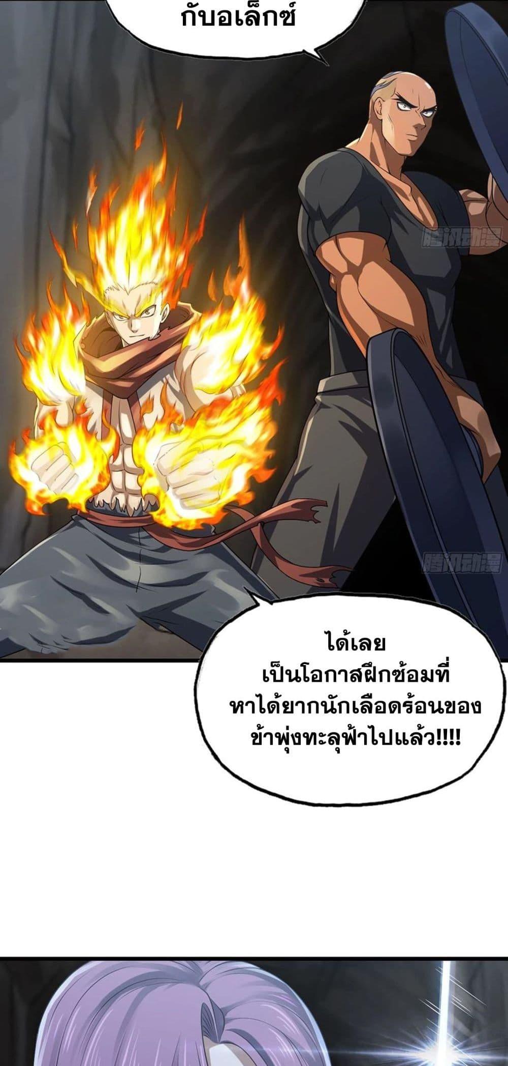 Manga-lc-com อ่านมังงะ อ่านการ์ตูน ออนไลน์ ฟรี My Wife is a Demon Queen ตอนที่ 1 2 3 4 5 6 7 8 9 10 11 12 13 14 ฟรี ไม่มีโฆษณา Manga-lc - อ่าน มังงะ อ่าน การ์ตูน ออนไลน์ อ่านมังงะ ฟรี