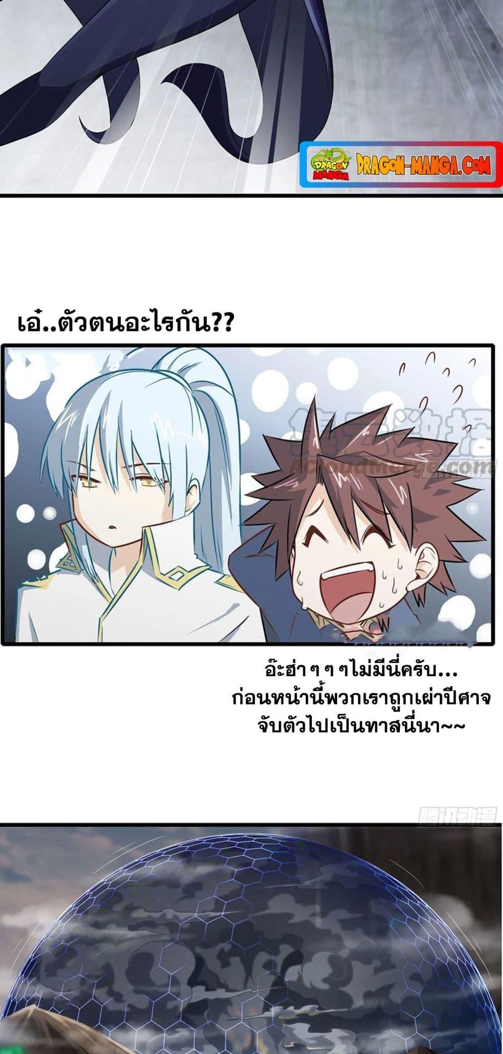 Manga-lc-com อ่านมังงะ อ่านการ์ตูน ออนไลน์ ฟรี My Wife is a Demon Queen ตอนที่ 1 2 3 4 5 6 7 8 9 10 11 12 13 14 ฟรี ไม่มีโฆษณา Manga-lc - อ่าน มังงะ อ่าน การ์ตูน ออนไลน์ อ่านมังงะ ฟรี