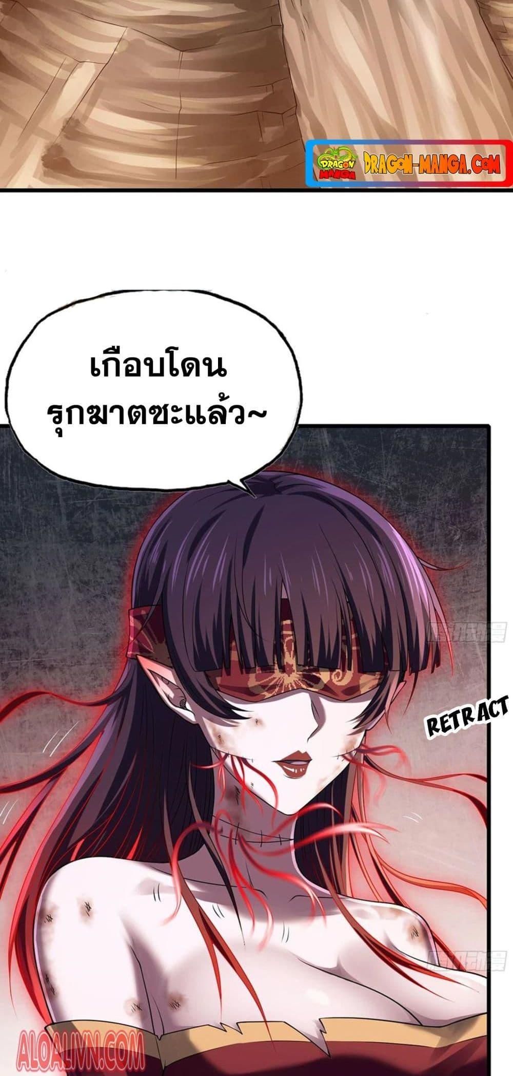 Manga-lc-com อ่านมังงะ อ่านการ์ตูน ออนไลน์ ฟรี My Wife is a Demon Queen ตอนที่ 1 2 3 4 5 6 7 8 9 10 11 12 13 14 ฟรี ไม่มีโฆษณา Manga-lc - อ่าน มังงะ อ่าน การ์ตูน ออนไลน์ อ่านมังงะ ฟรี