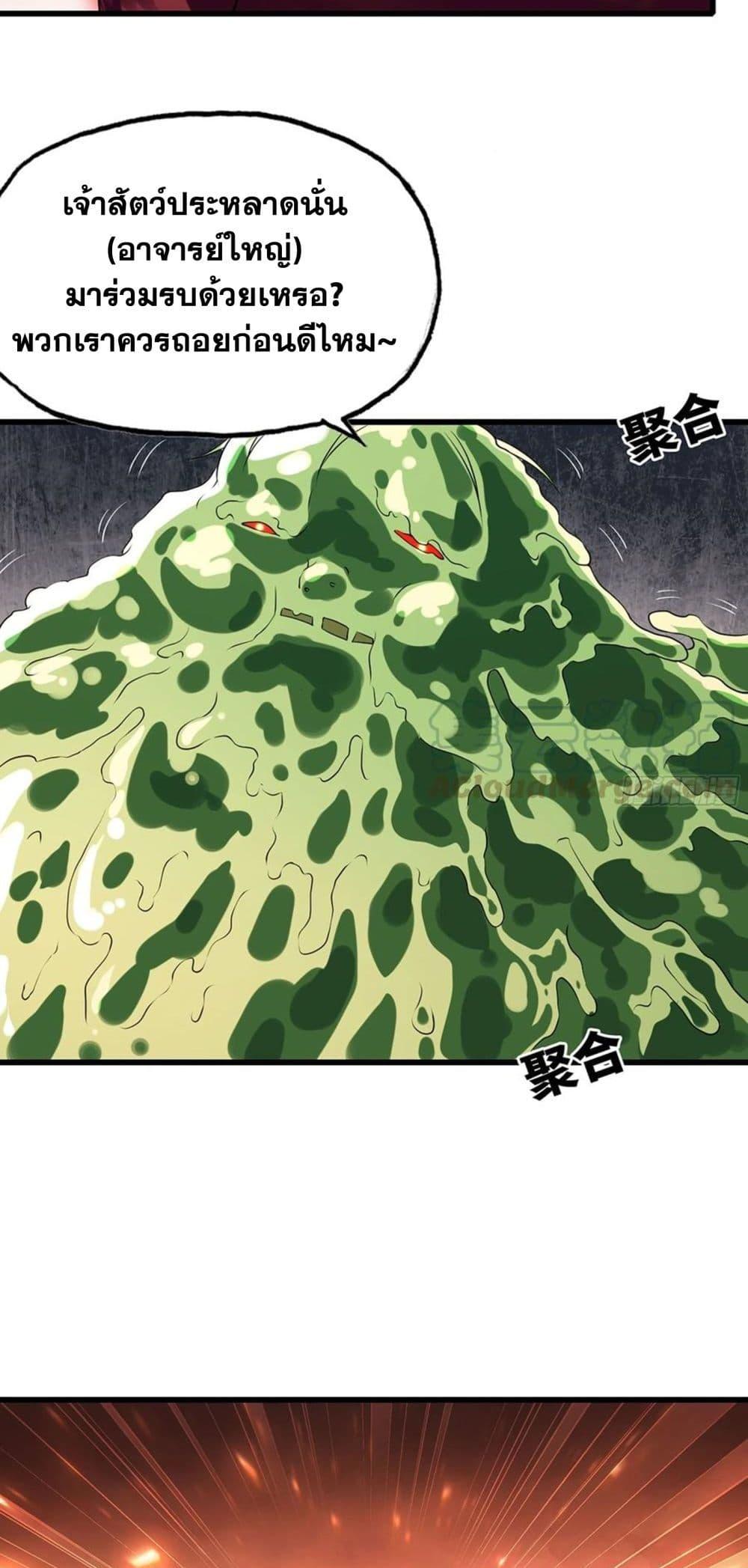 Manga-lc-com อ่านมังงะ อ่านการ์ตูน ออนไลน์ ฟรี My Wife is a Demon Queen ตอนที่ 1 2 3 4 5 6 7 8 9 10 11 12 13 14 ฟรี ไม่มีโฆษณา Manga-lc - อ่าน มังงะ อ่าน การ์ตูน ออนไลน์ อ่านมังงะ ฟรี