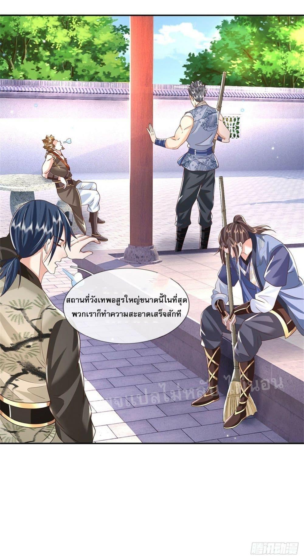 Manga-lc-com อ่านมังงะ อ่านการ์ตูน ออนไลน์ ฟรี Royal God of War, Rising Dragon ตอนที่ 1 2 3 4 5 6 7 8 9 10 11 12 13 14 ฟรี ไม่มีโฆษณา Manga-lc - อ่าน มังงะ อ่าน การ์ตูน ออนไลน์ อ่านมังงะ ฟรี