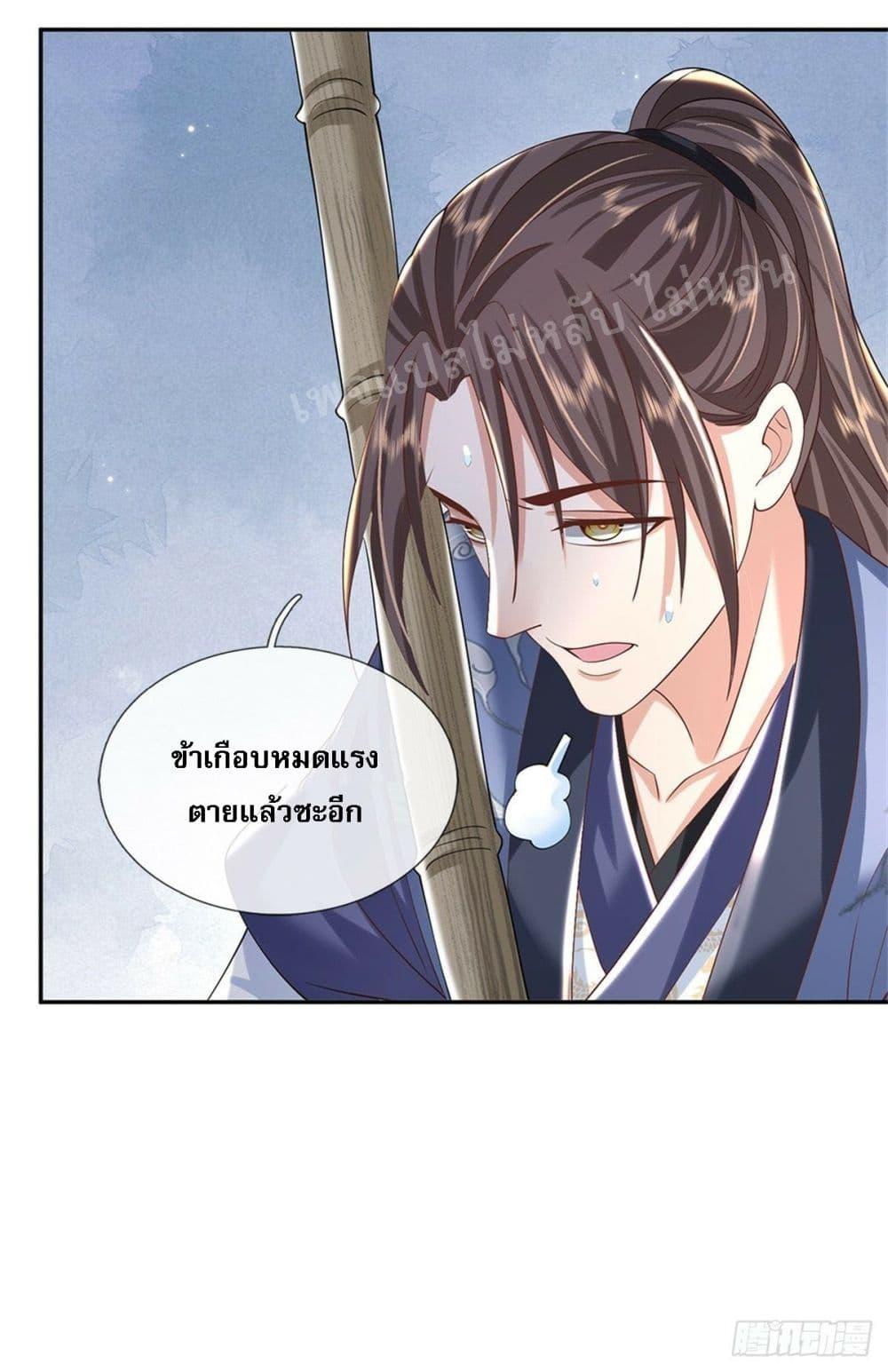 Manga-lc-com อ่านมังงะ อ่านการ์ตูน ออนไลน์ ฟรี Royal God of War, Rising Dragon ตอนที่ 1 2 3 4 5 6 7 8 9 10 11 12 13 14 ฟรี ไม่มีโฆษณา Manga-lc - อ่าน มังงะ อ่าน การ์ตูน ออนไลน์ อ่านมังงะ ฟรี