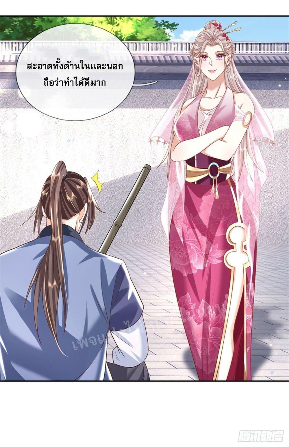 Manga-lc-com อ่านมังงะ อ่านการ์ตูน ออนไลน์ ฟรี Royal God of War, Rising Dragon ตอนที่ 1 2 3 4 5 6 7 8 9 10 11 12 13 14 ฟรี ไม่มีโฆษณา Manga-lc - อ่าน มังงะ อ่าน การ์ตูน ออนไลน์ อ่านมังงะ ฟรี