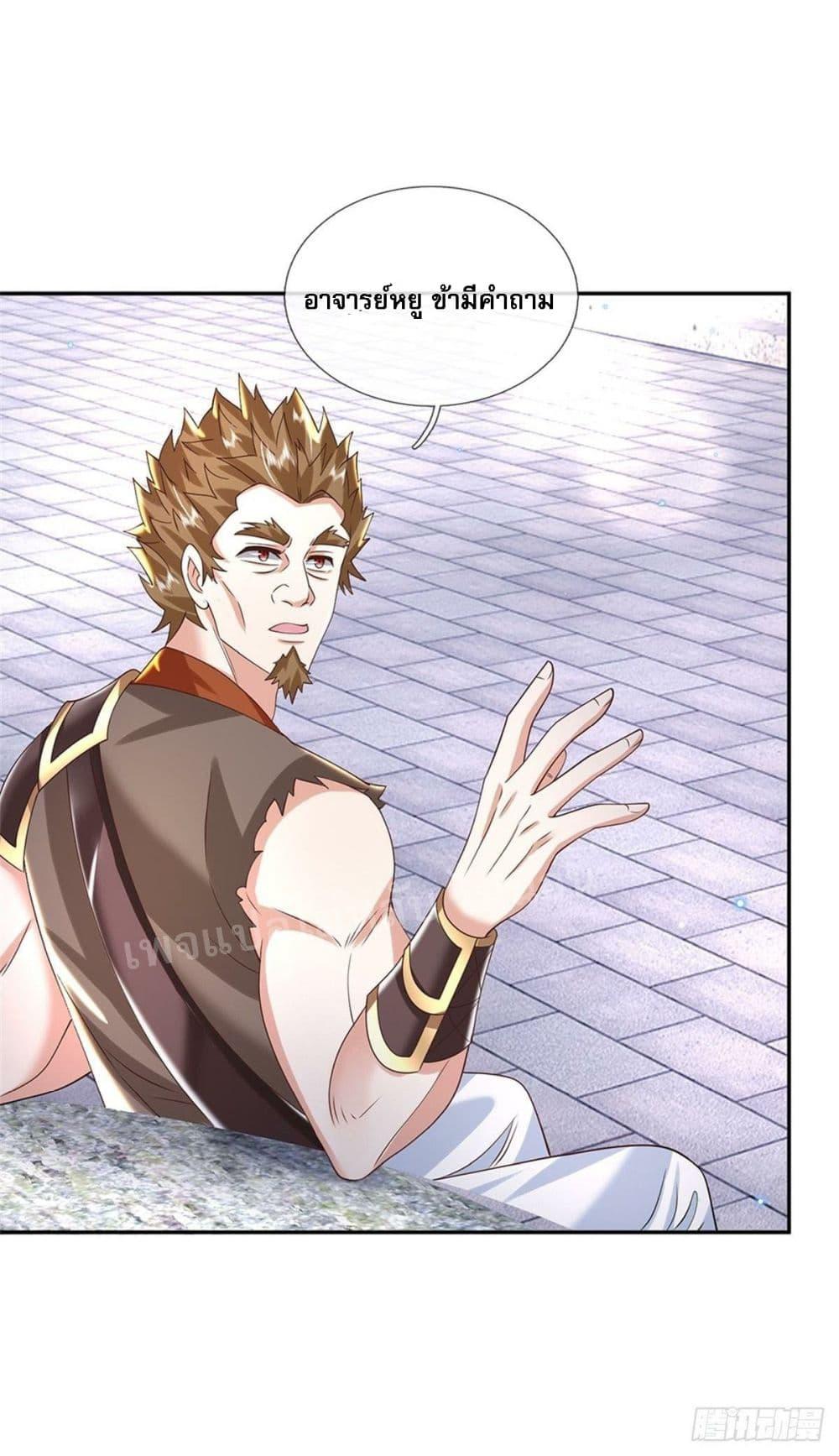 Manga-lc-com อ่านมังงะ อ่านการ์ตูน ออนไลน์ ฟรี Royal God of War, Rising Dragon ตอนที่ 1 2 3 4 5 6 7 8 9 10 11 12 13 14 ฟรี ไม่มีโฆษณา Manga-lc - อ่าน มังงะ อ่าน การ์ตูน ออนไลน์ อ่านมังงะ ฟรี