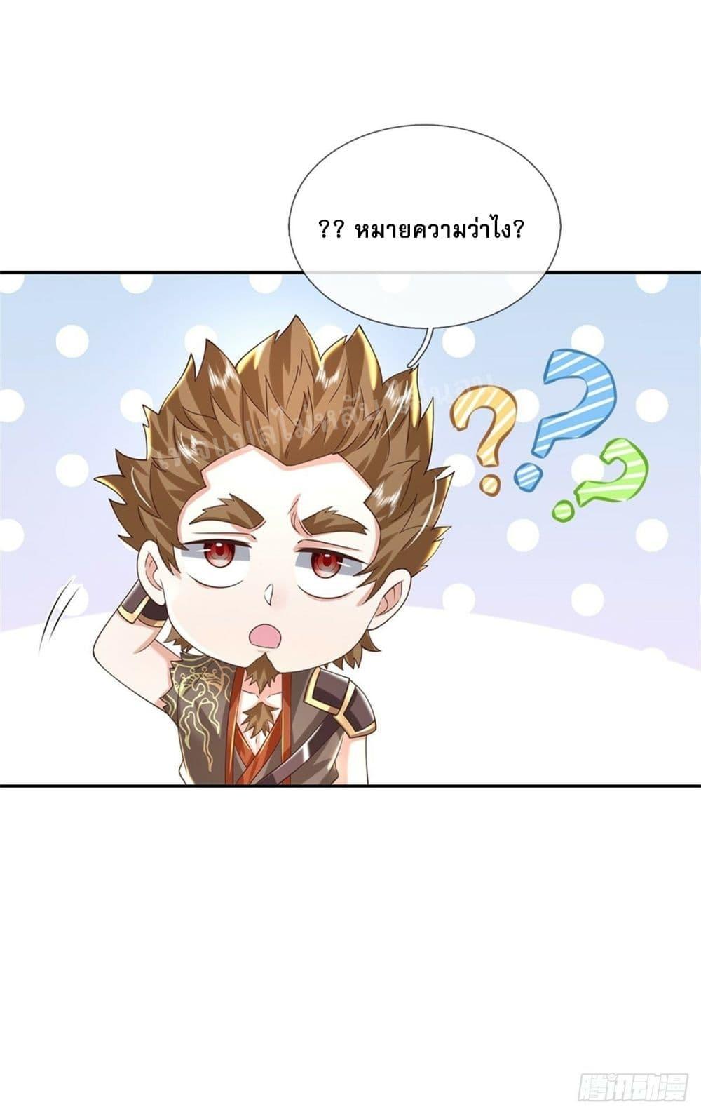 Manga-lc-com อ่านมังงะ อ่านการ์ตูน ออนไลน์ ฟรี Royal God of War, Rising Dragon ตอนที่ 1 2 3 4 5 6 7 8 9 10 11 12 13 14 ฟรี ไม่มีโฆษณา Manga-lc - อ่าน มังงะ อ่าน การ์ตูน ออนไลน์ อ่านมังงะ ฟรี